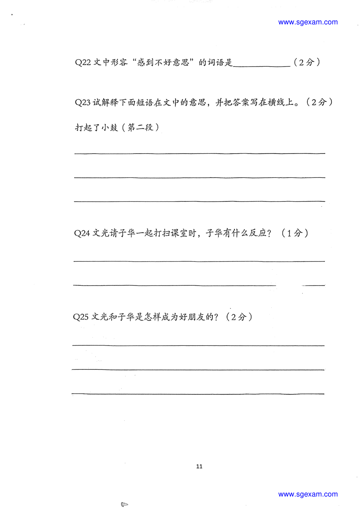 Answer Page 14