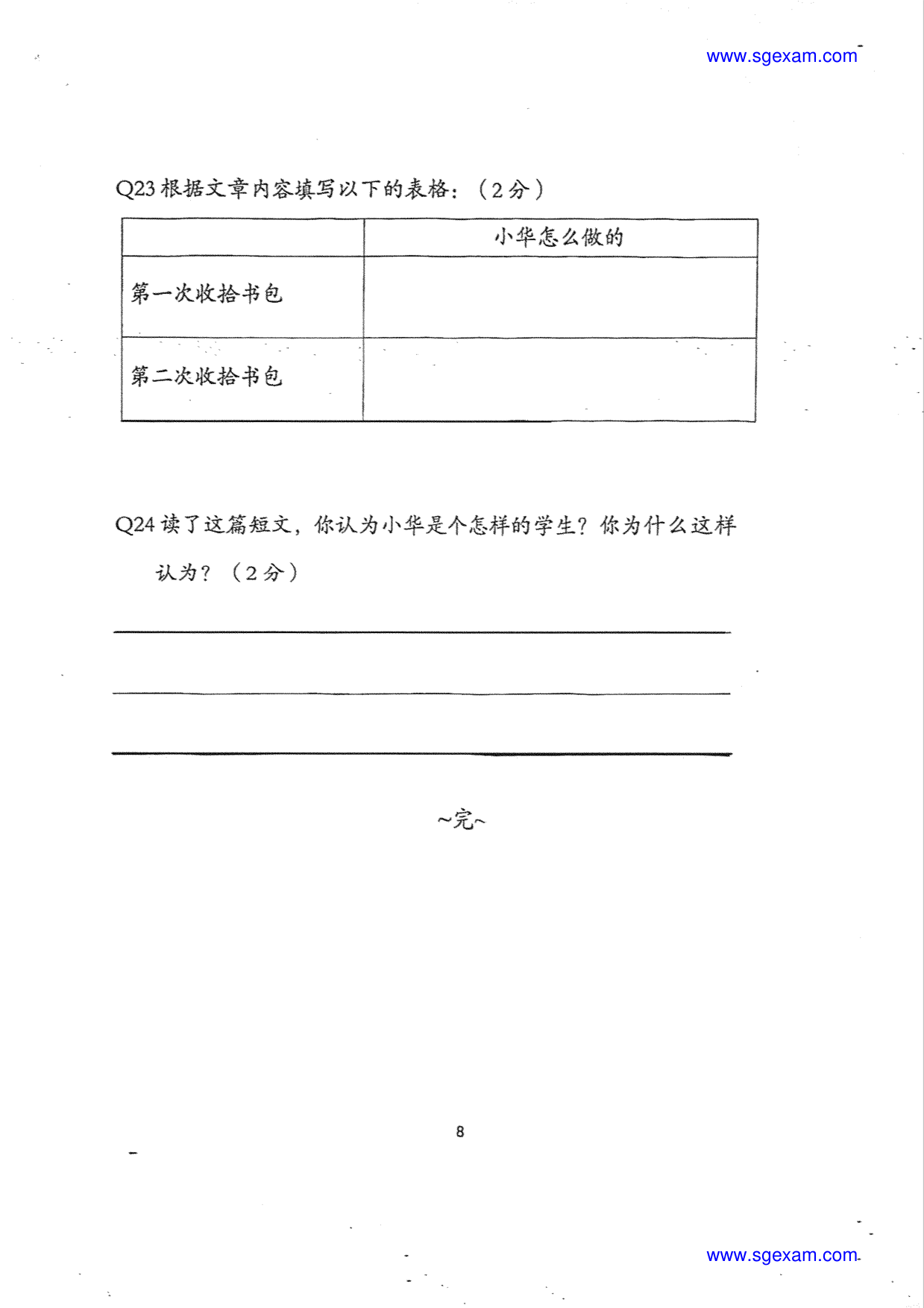 Answer Page 9