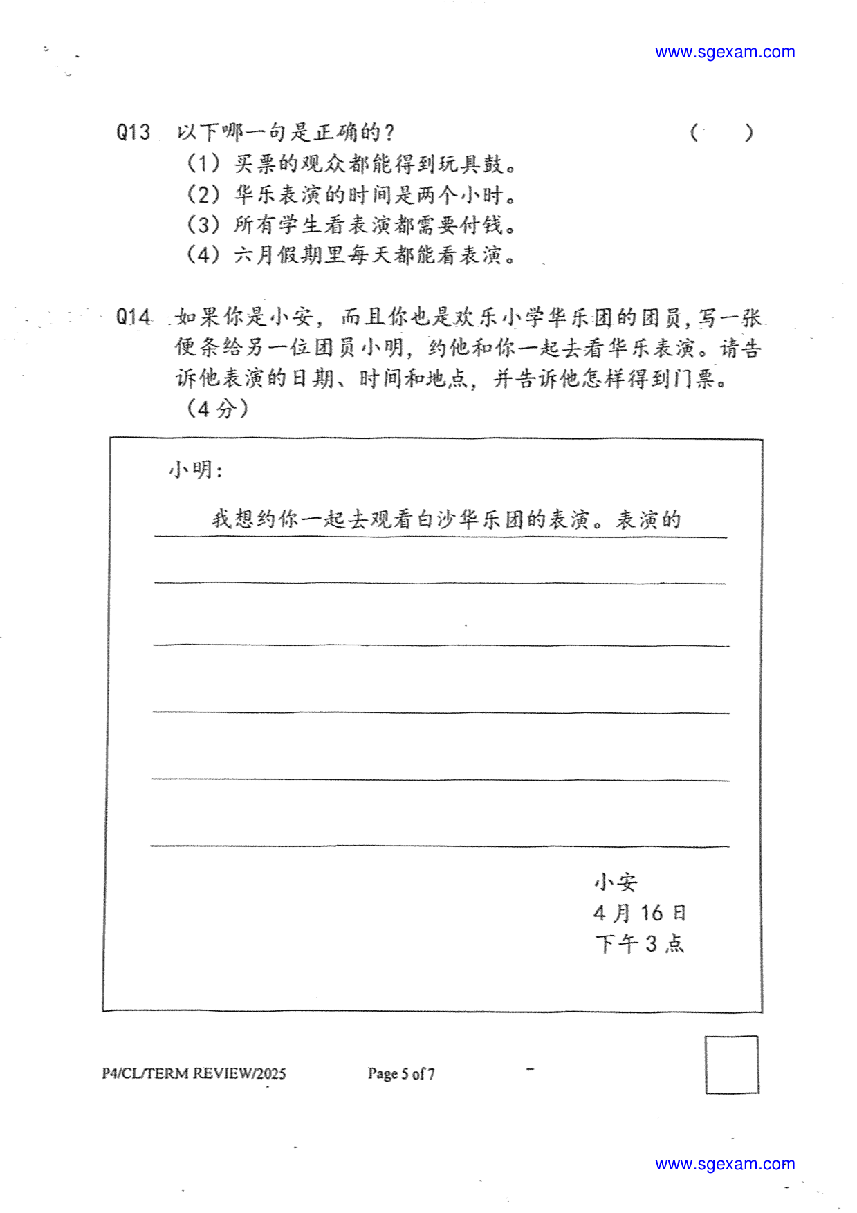 Page 5