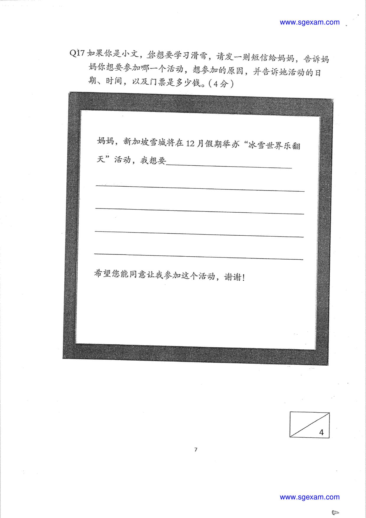 Answer Page 11