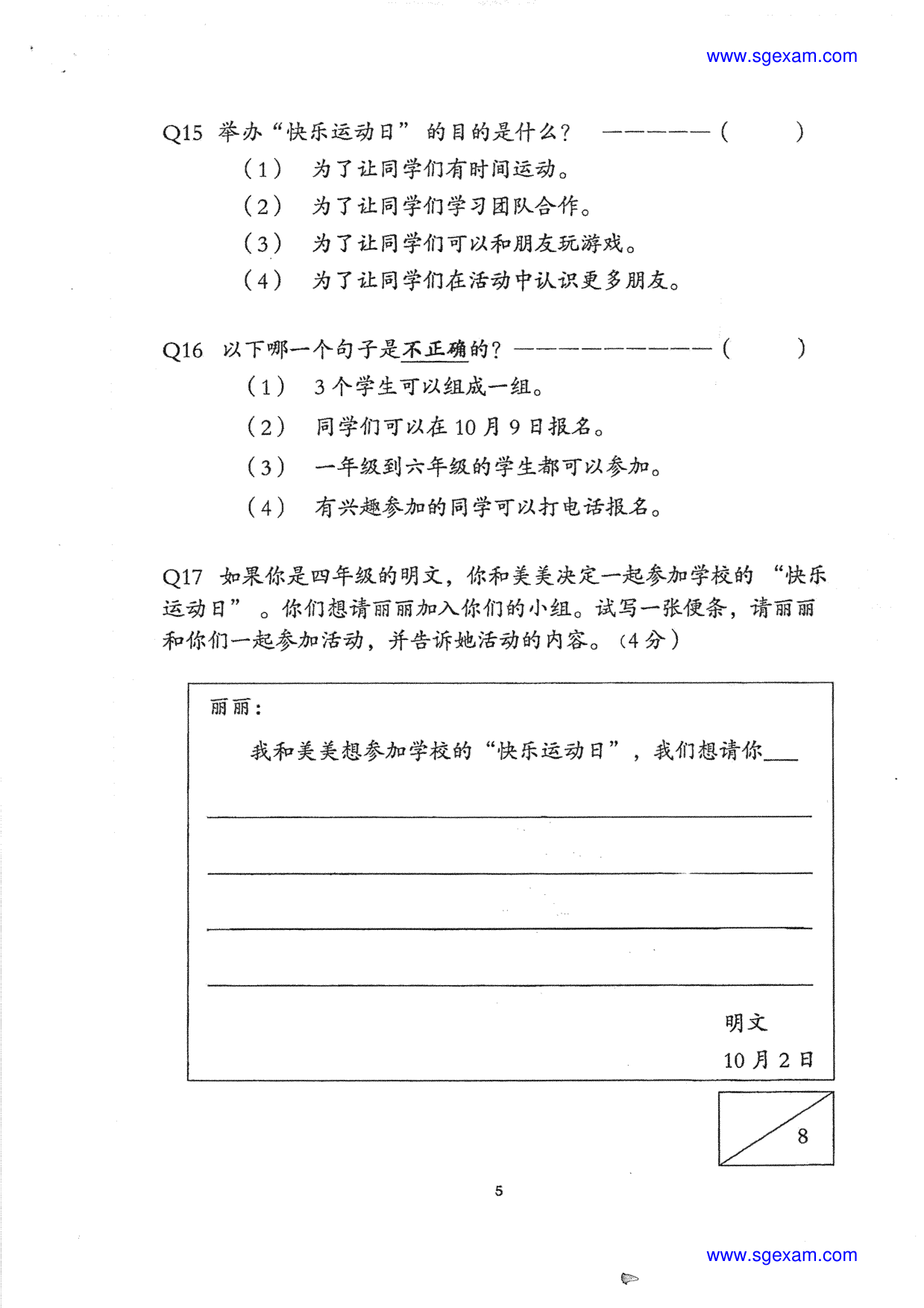 Answer Page 7
