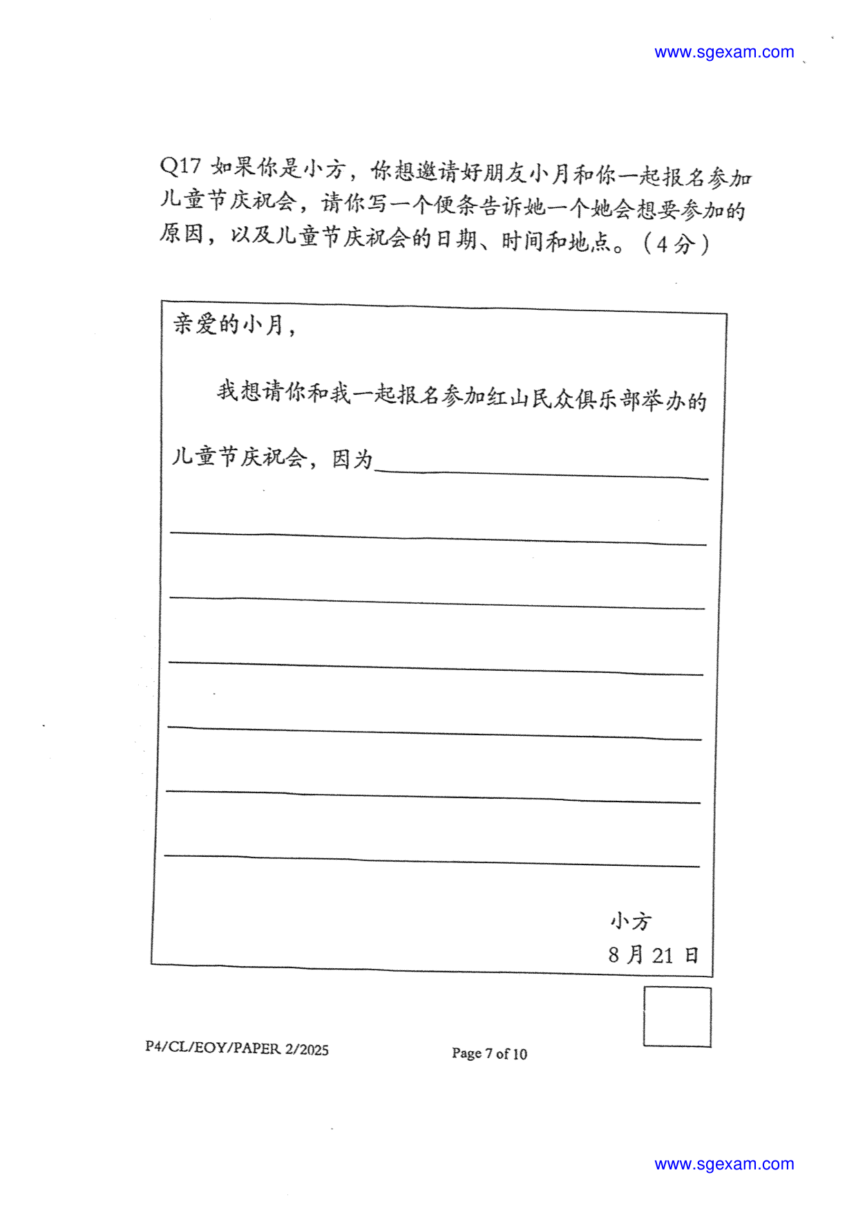 Answer Page 10
