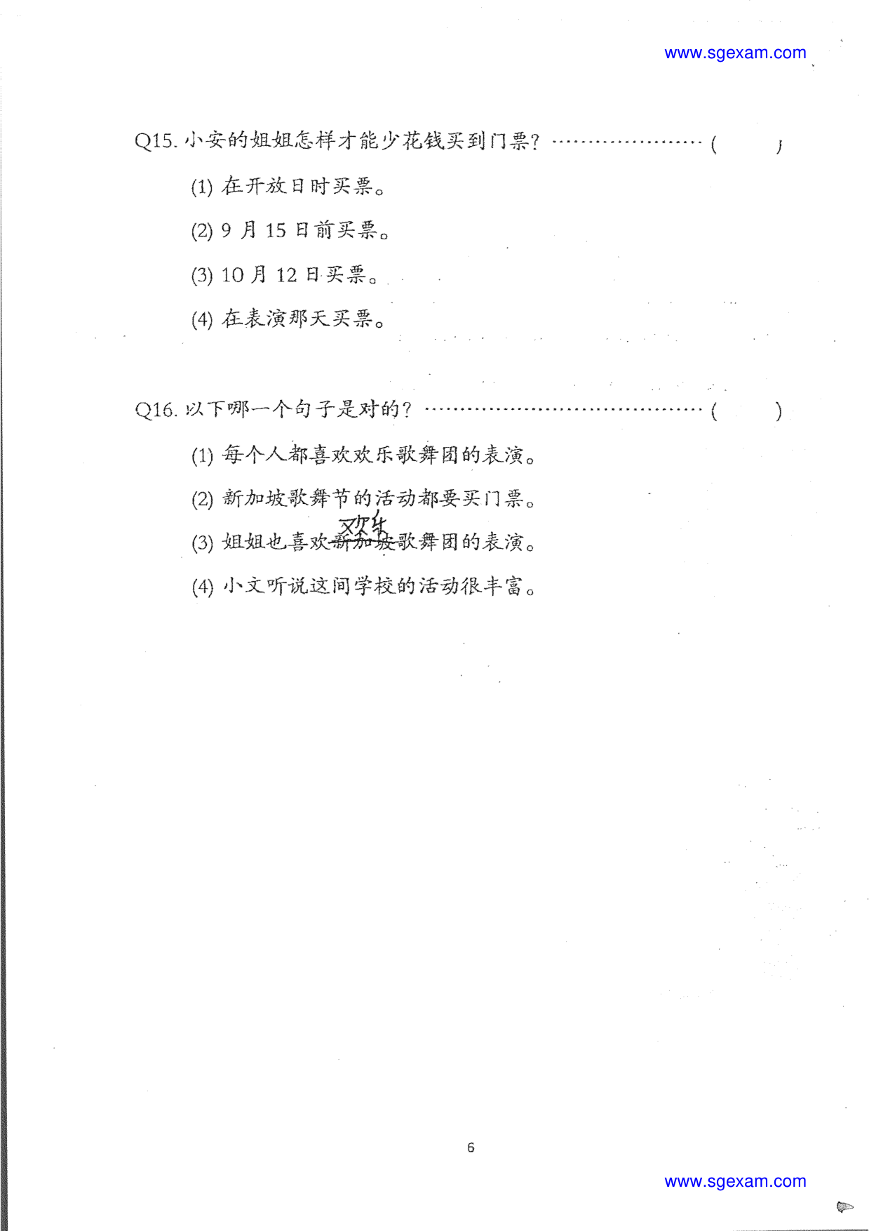 Page 6