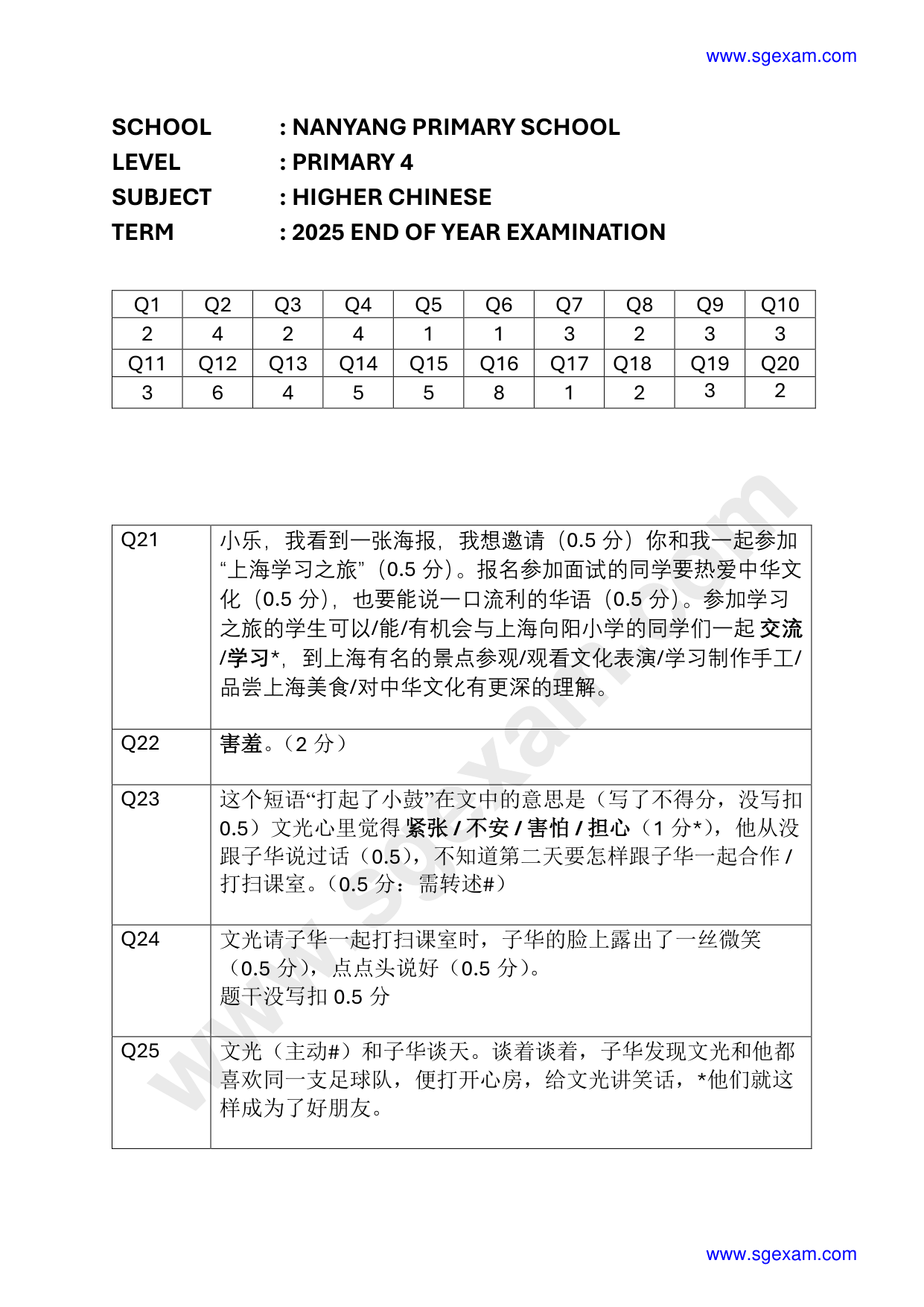 Answer Page 17