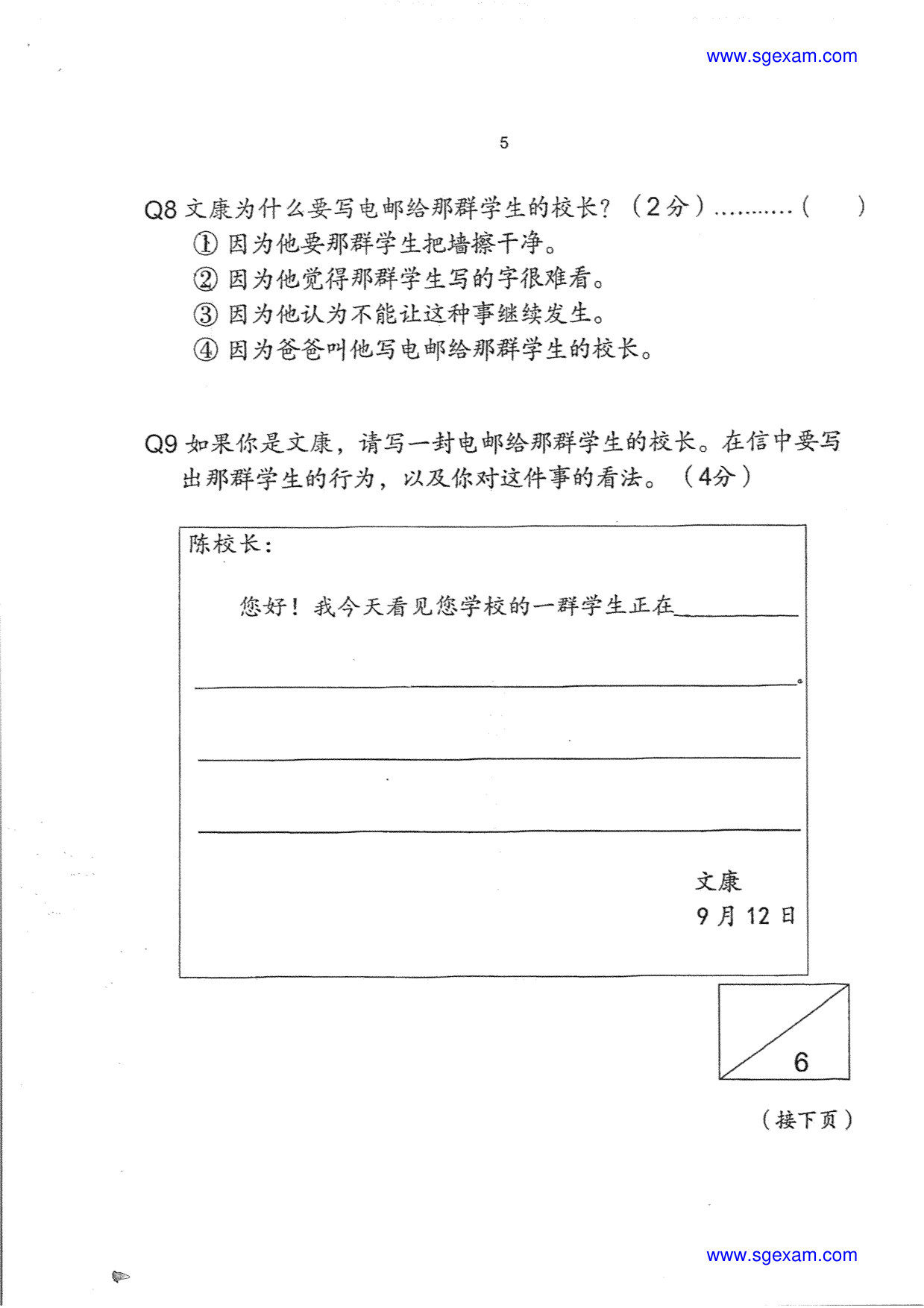 Answer Page 9