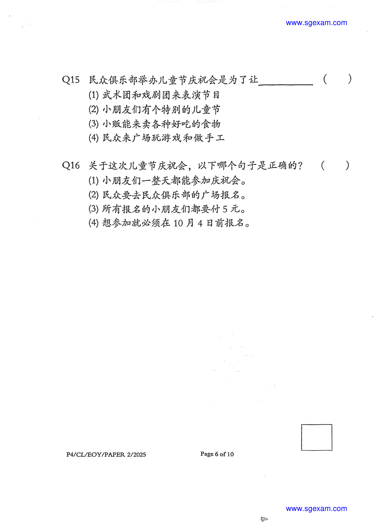 Answer Page 9