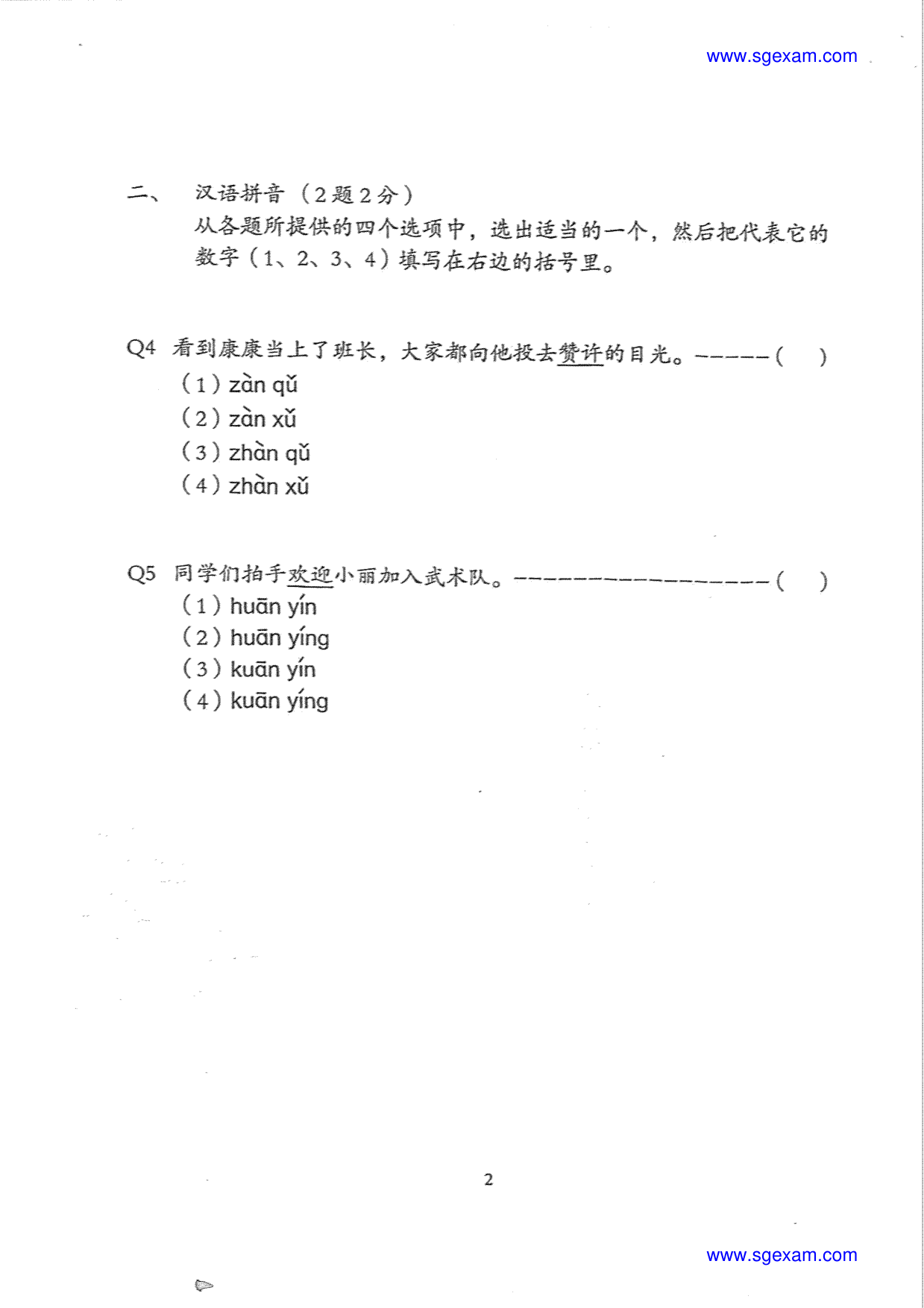 Page 3