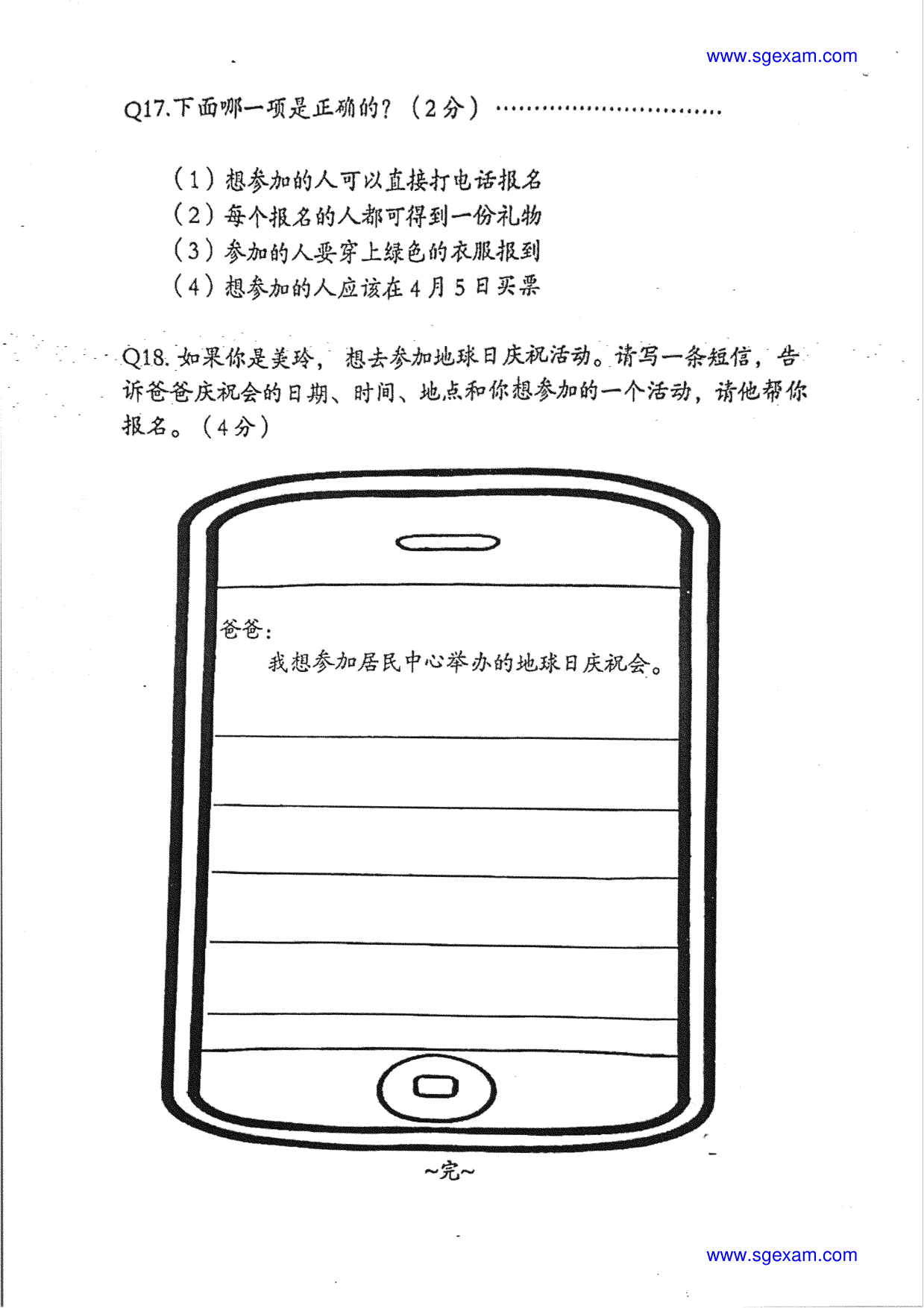 Answer Page 6