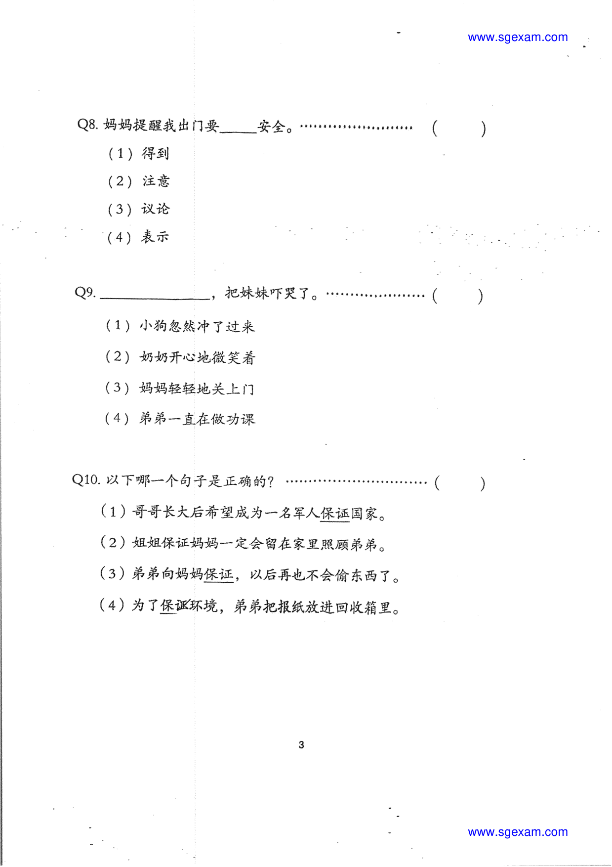 Page 4