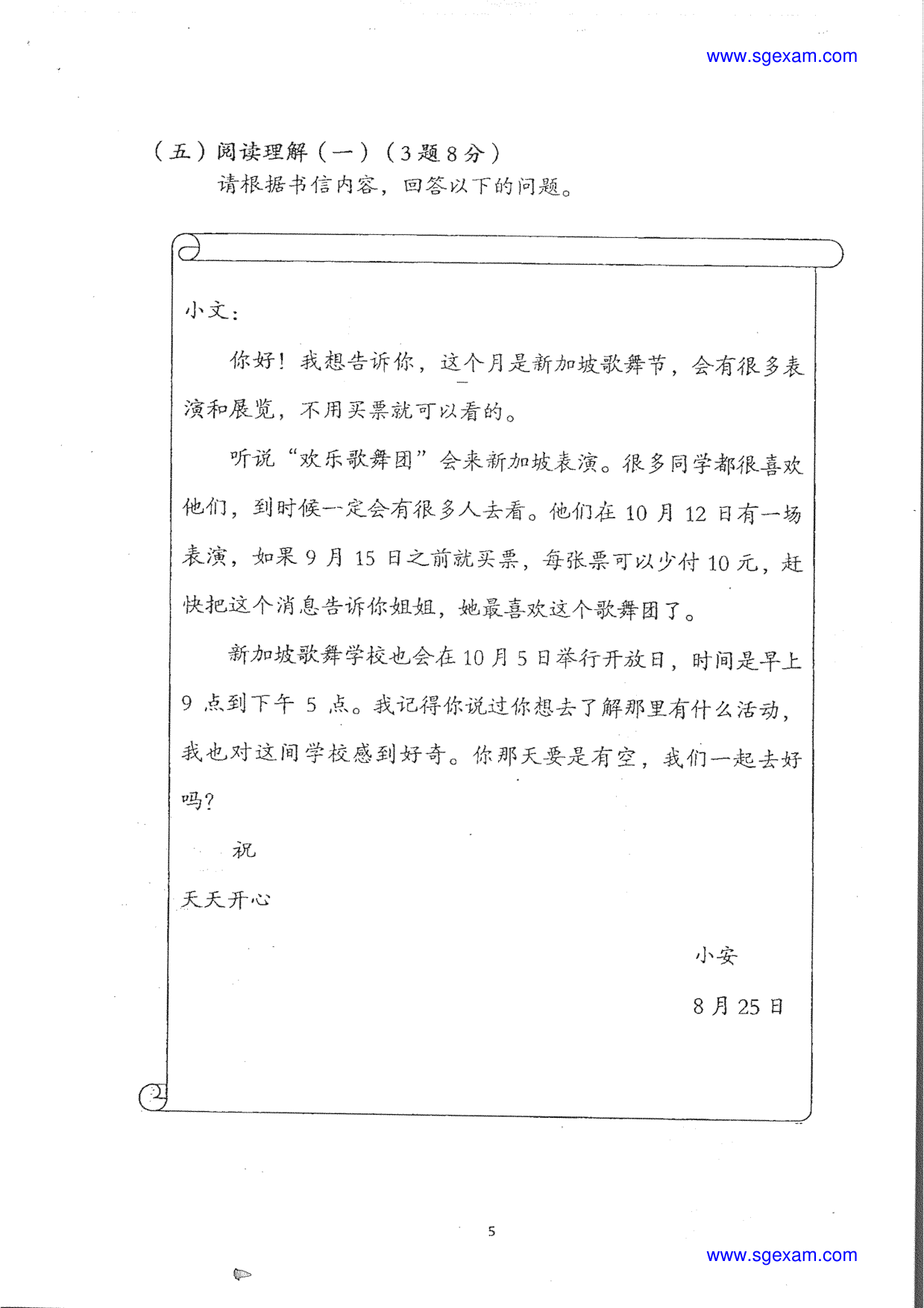 Page 5