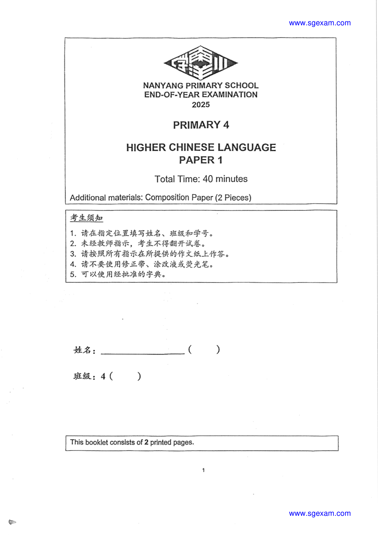 Page 1