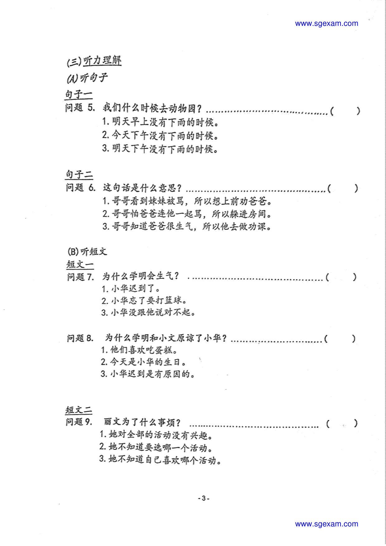 Page 4