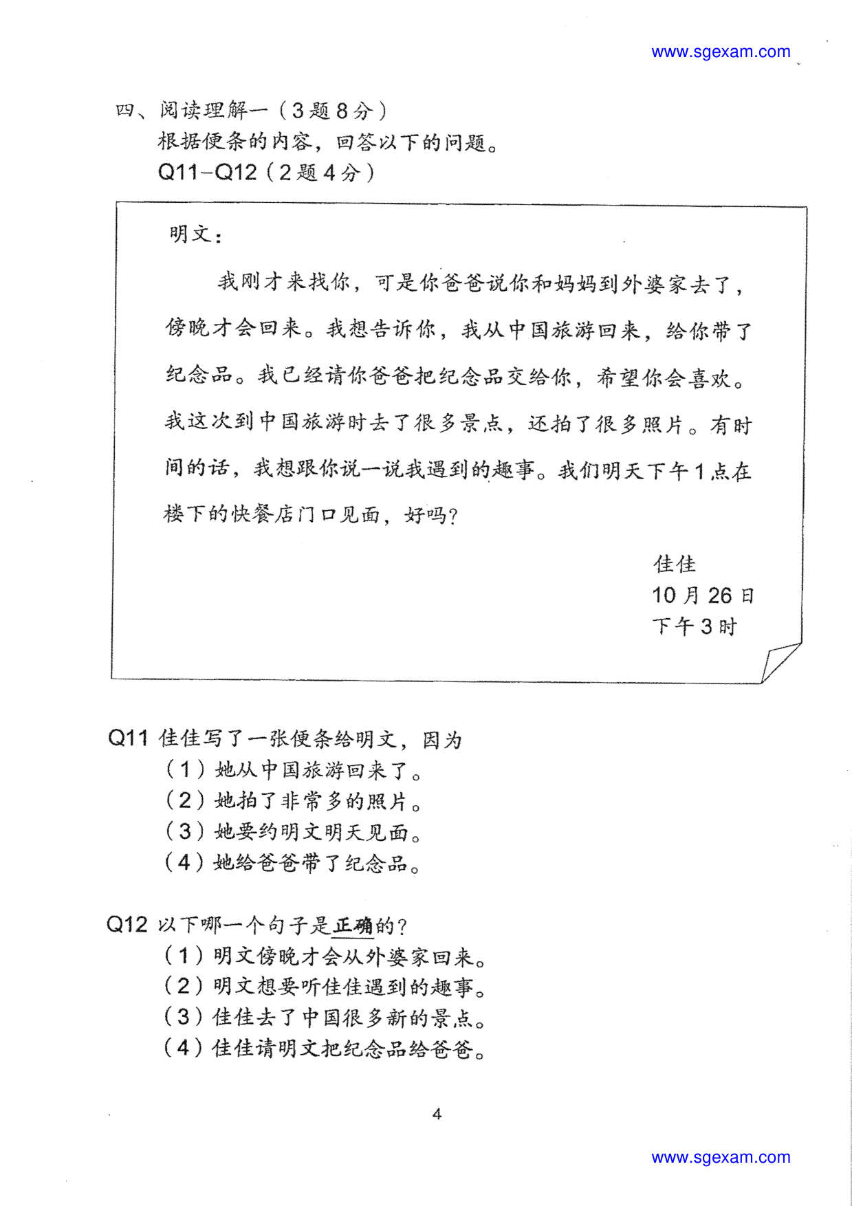 Page 6