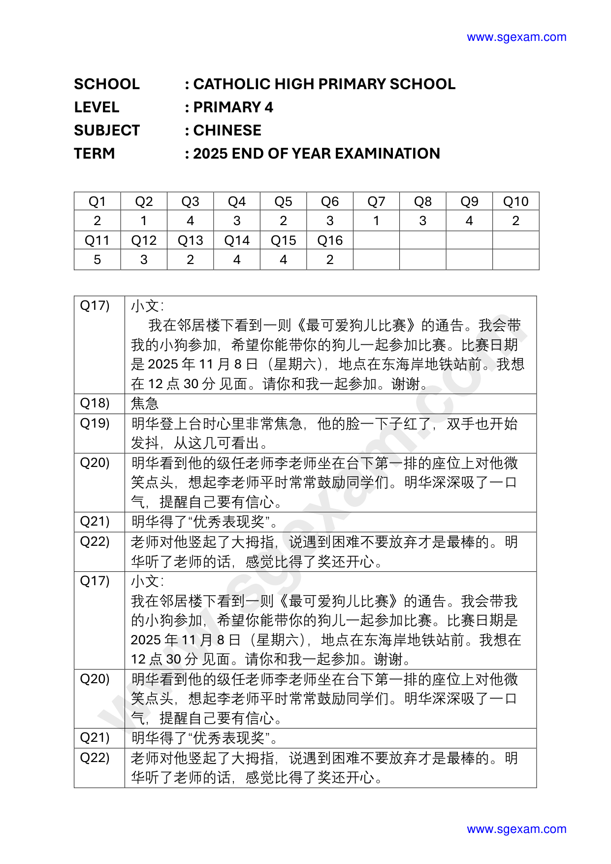 Answer Page 15