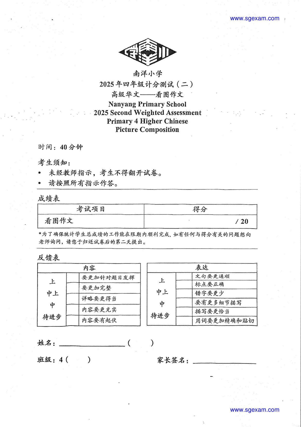 Page 1