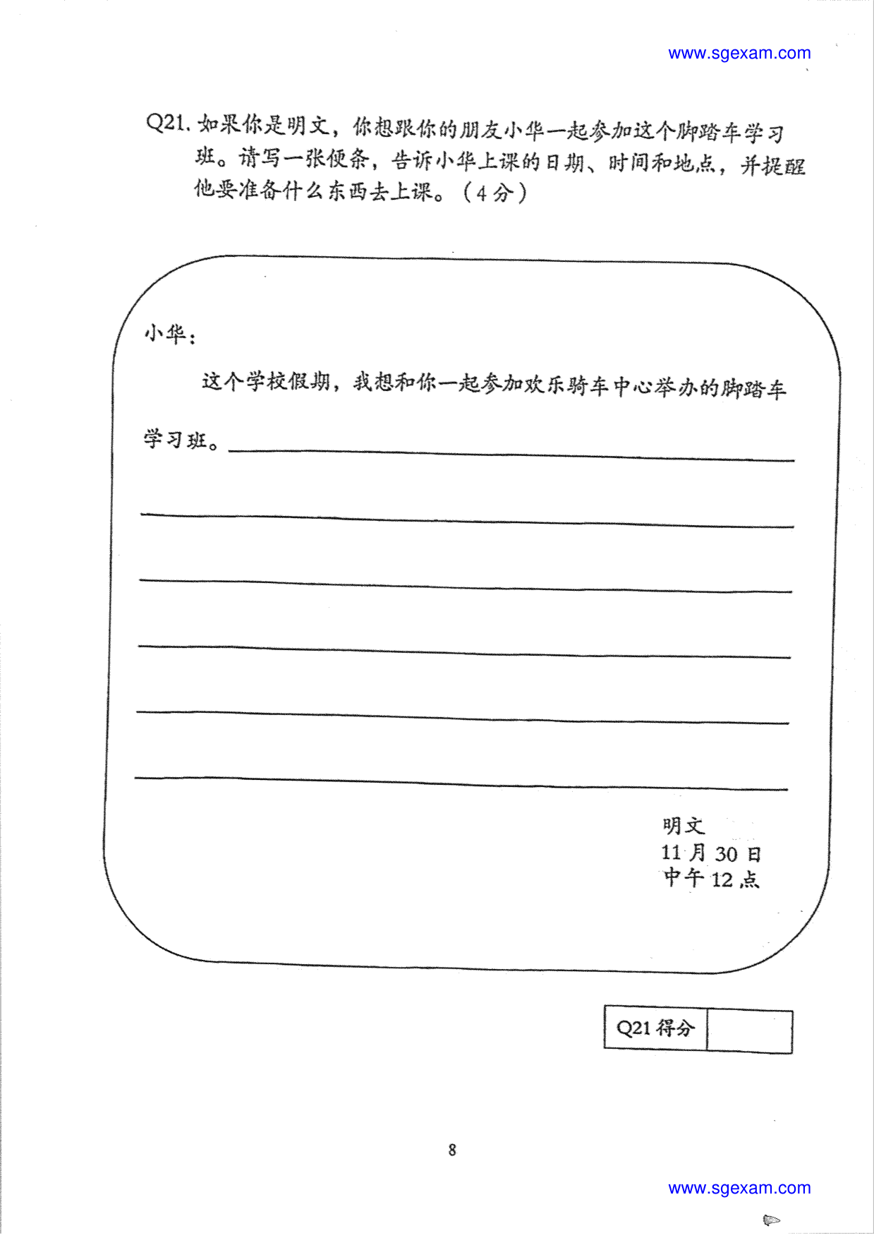 Answer Page 14