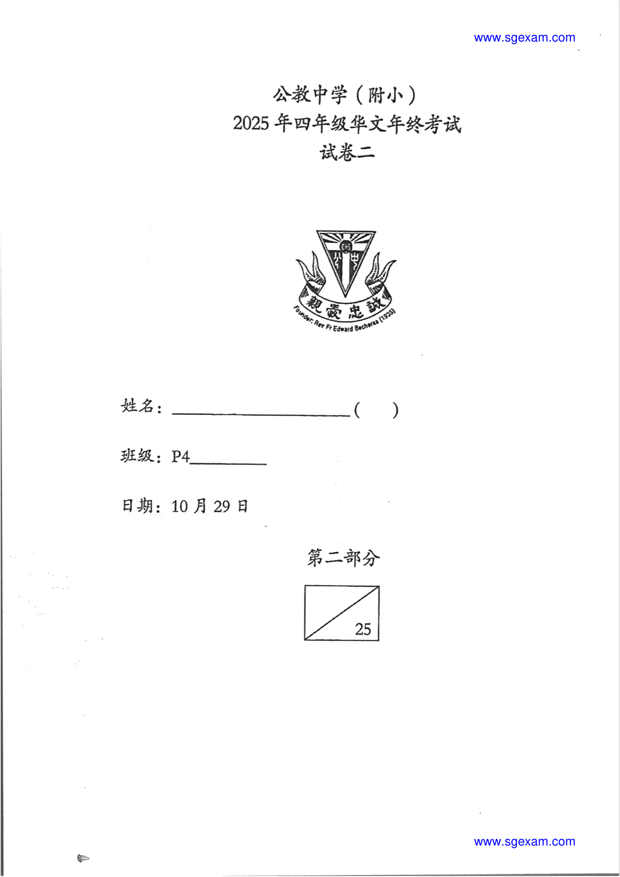 Answer Page 9