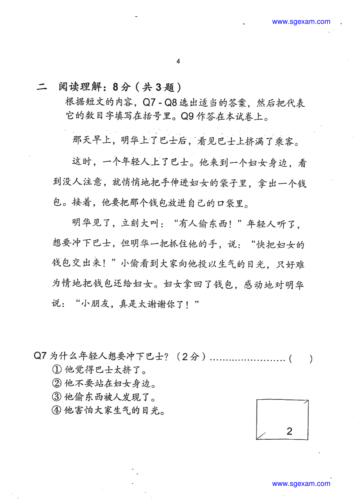 Page 4