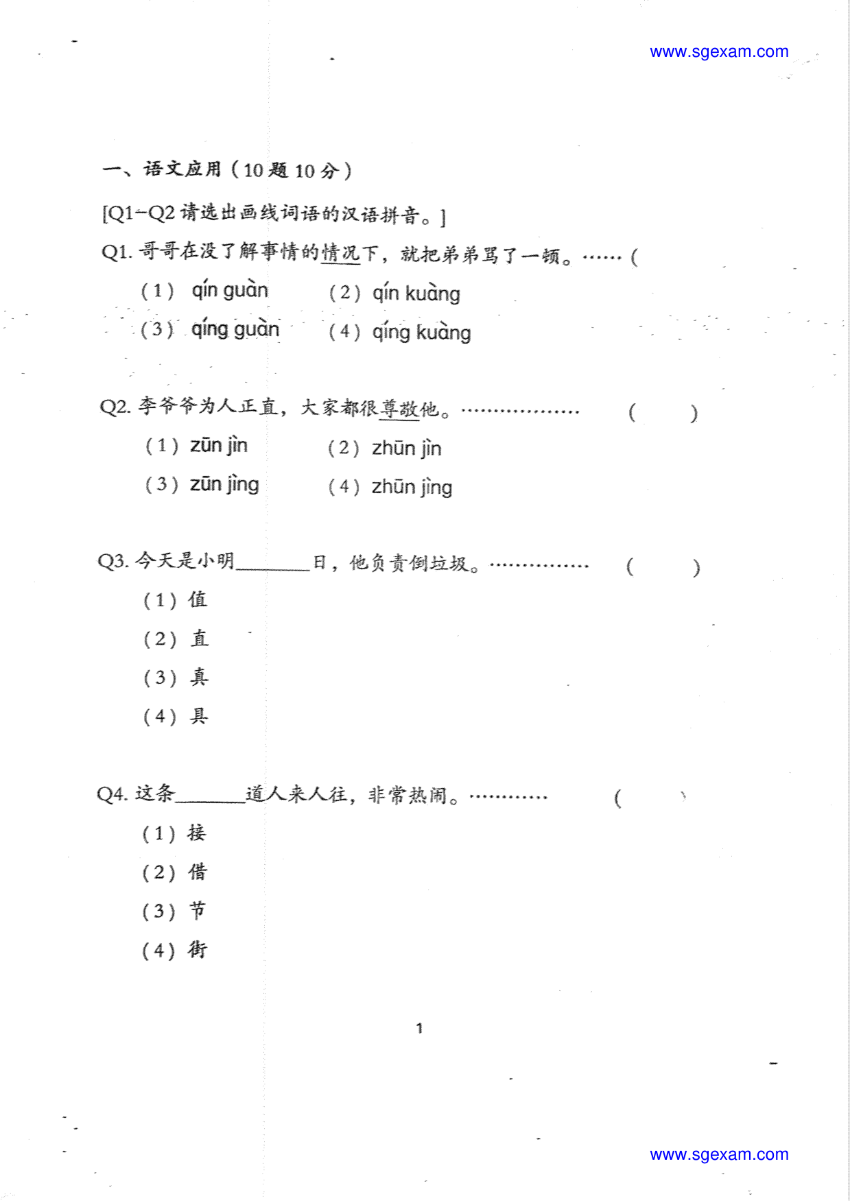Page 2