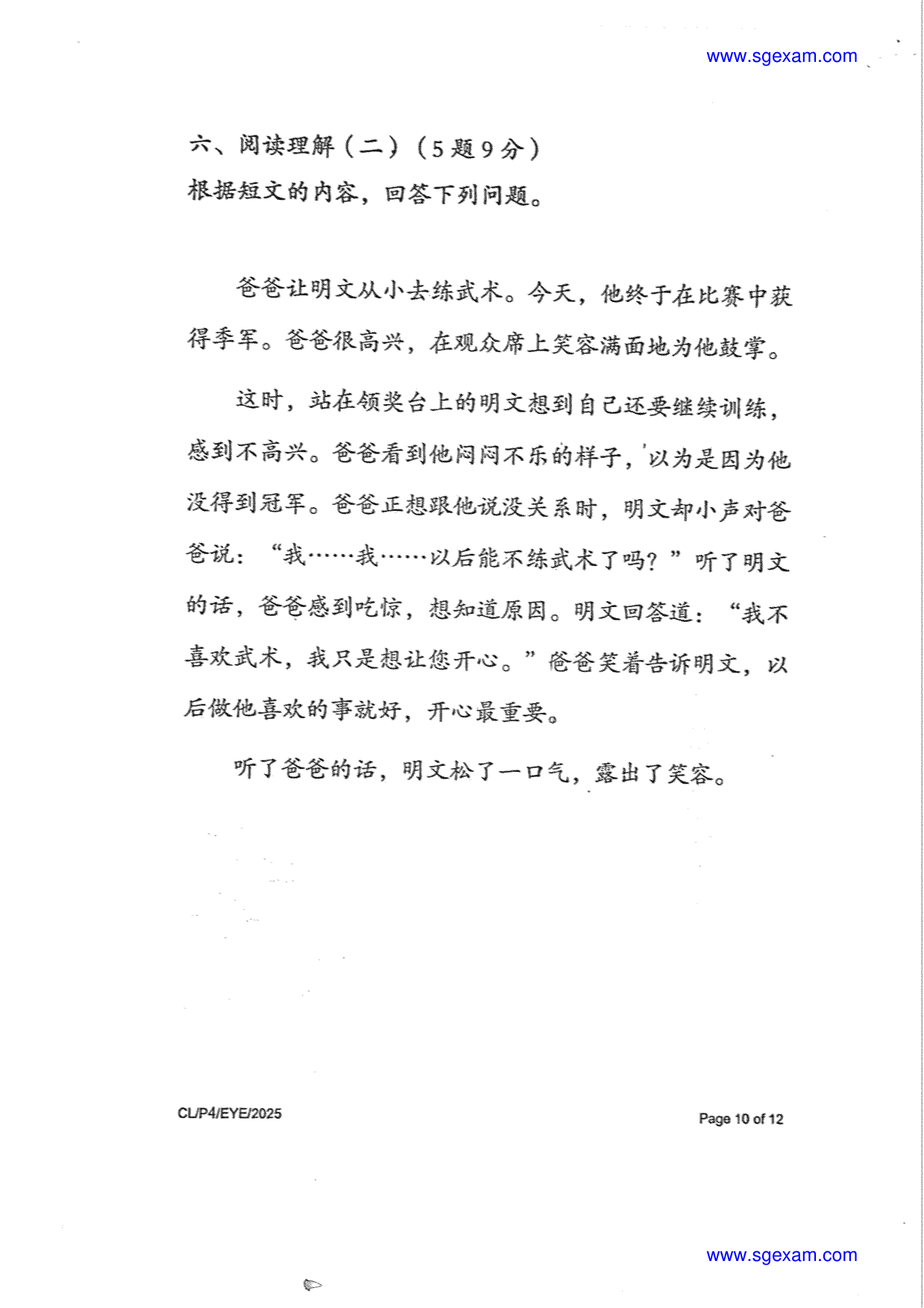 Answer Page 10