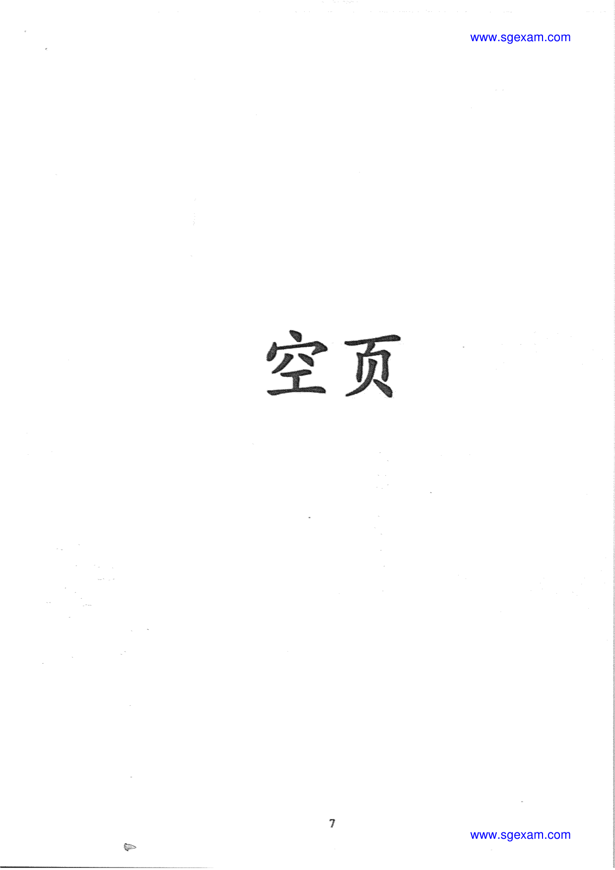 Answer Page 13