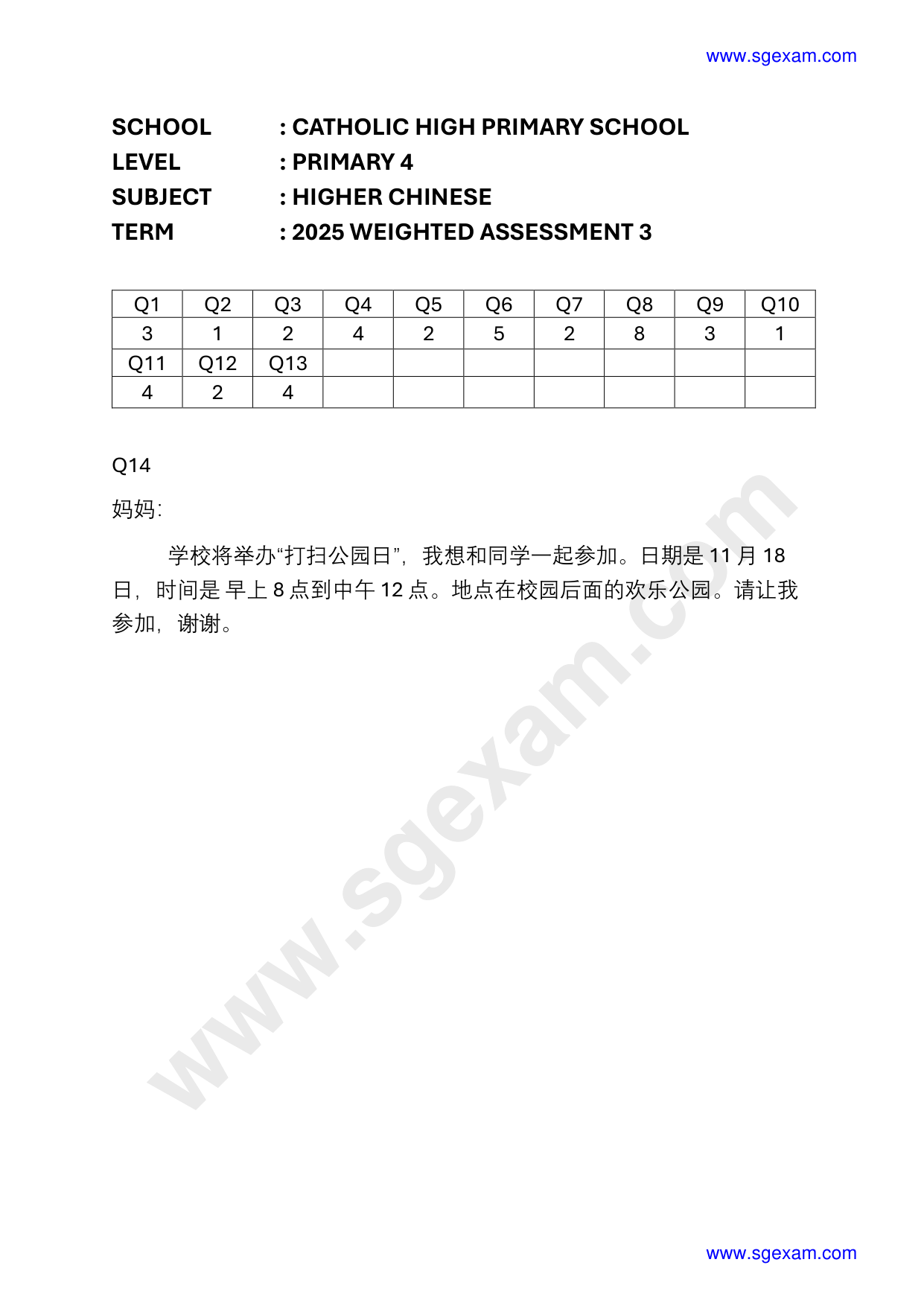 Answer Page 7