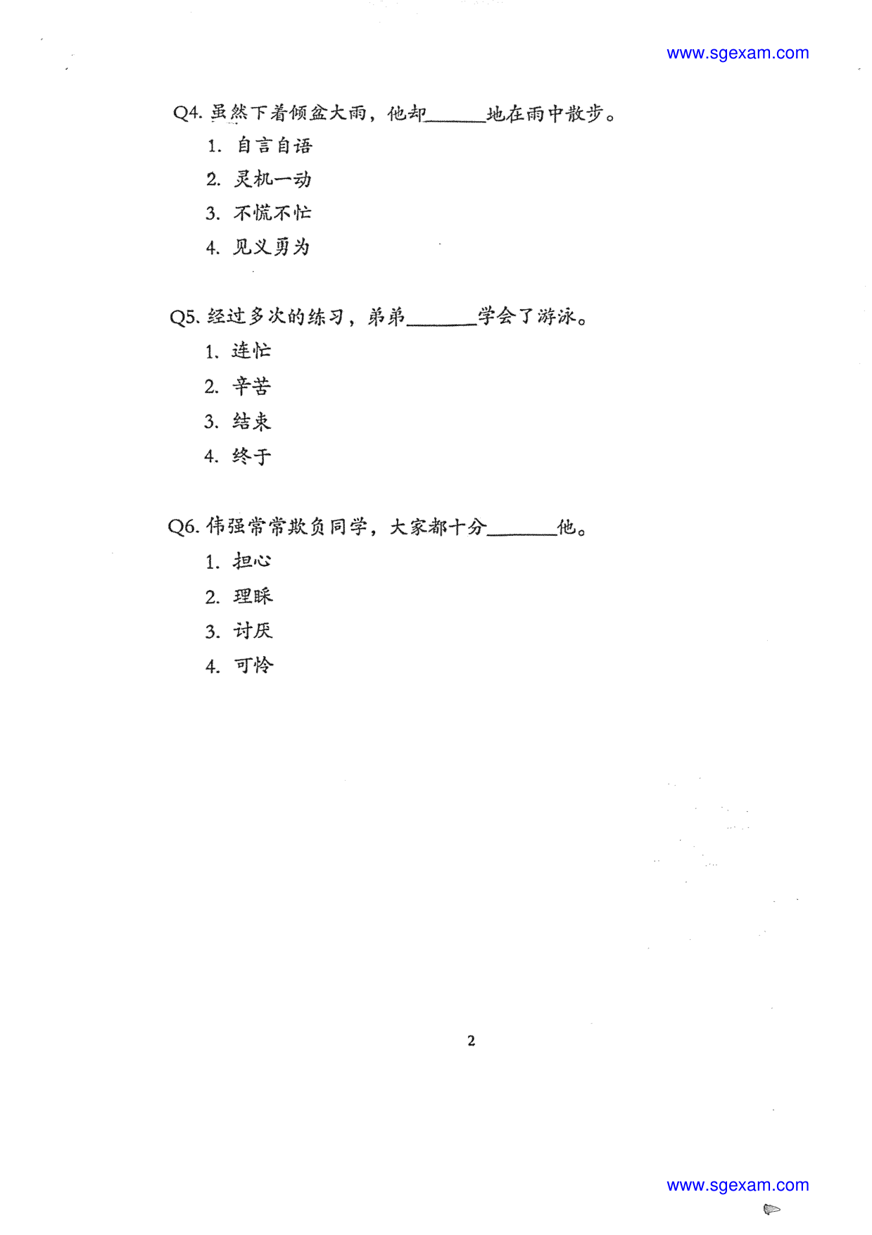 Page 3