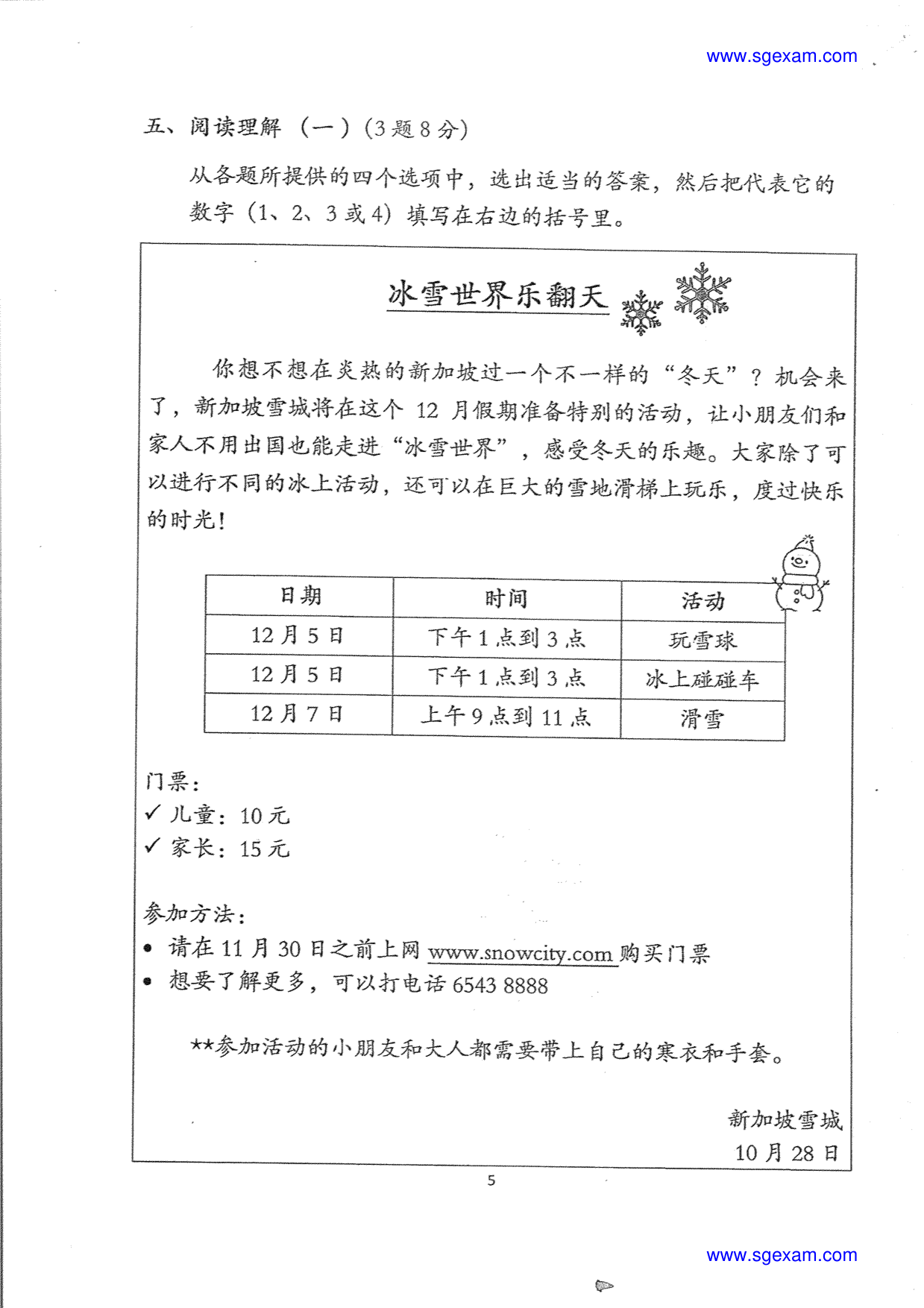Answer Page 9