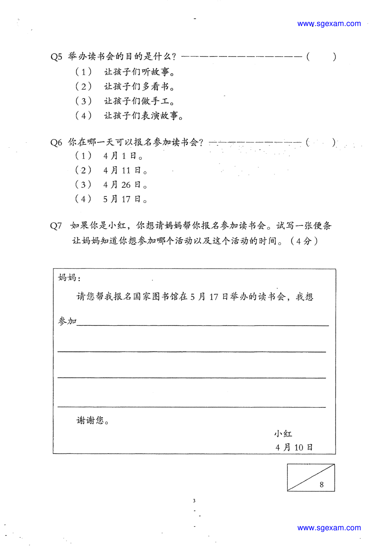 Page 3