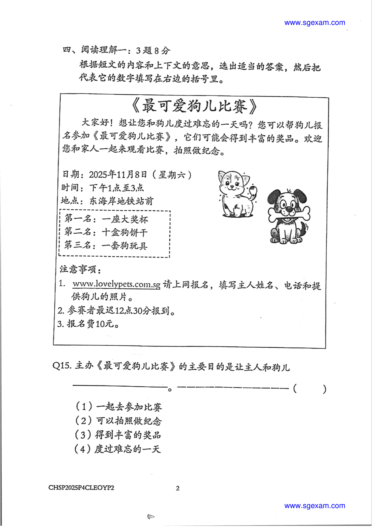 Answer Page 11
