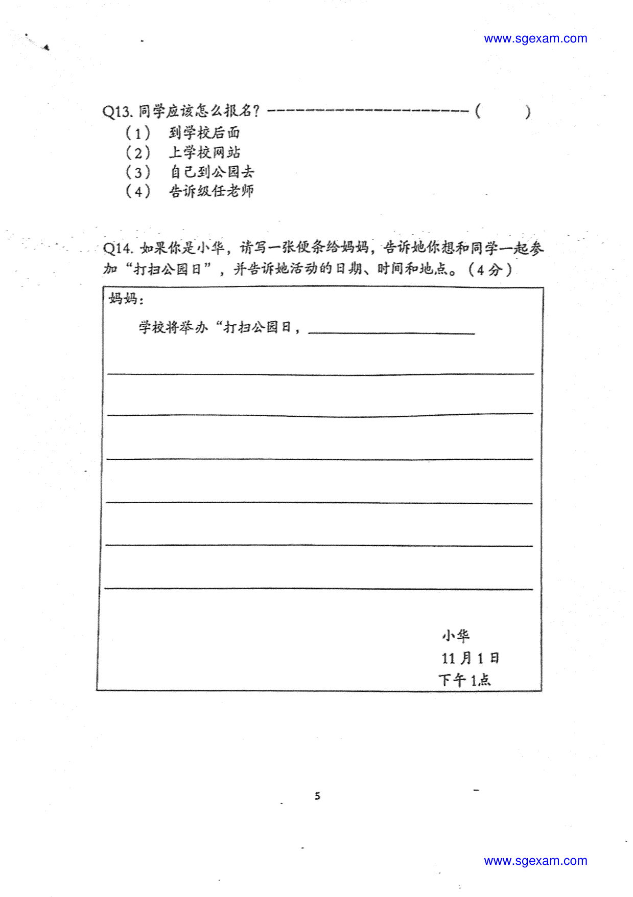Answer Page 5