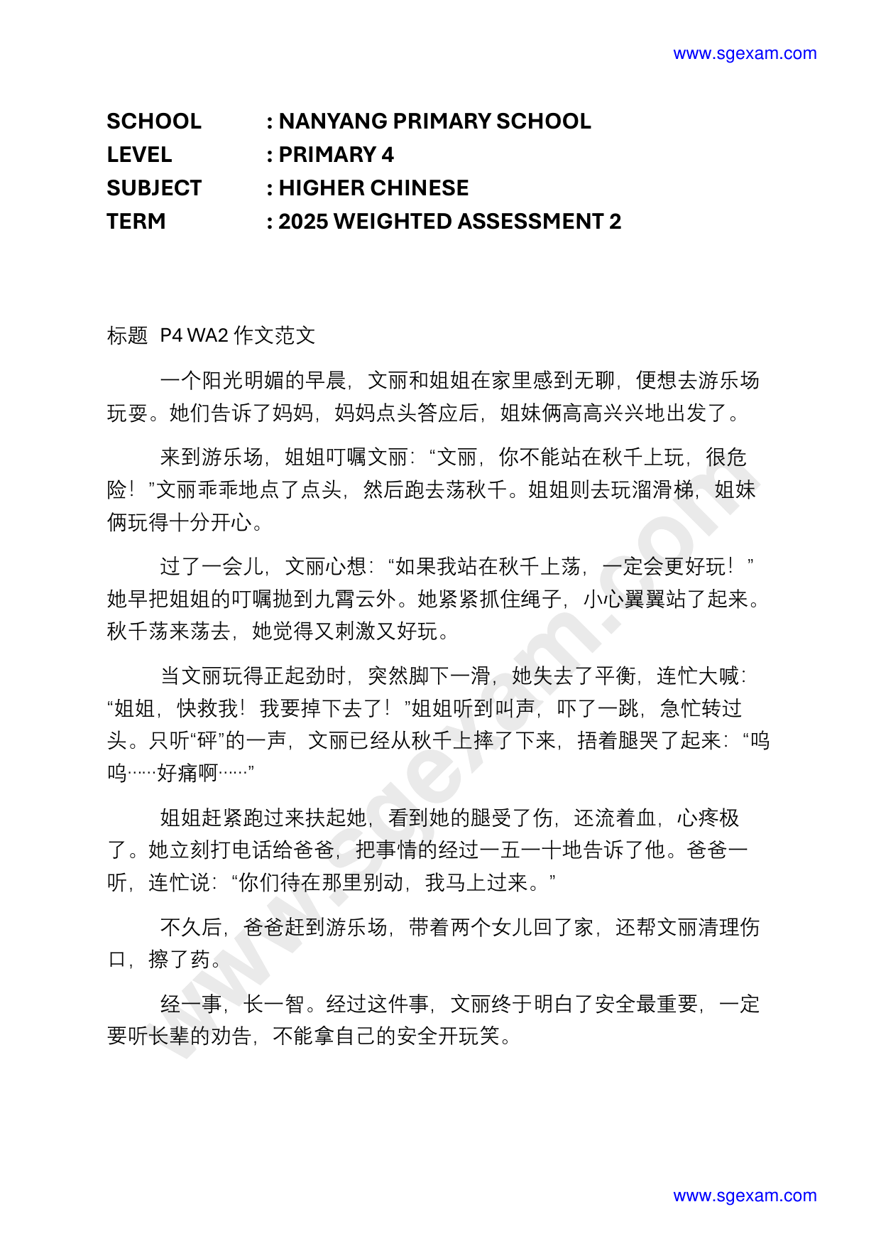 Answer Page 3