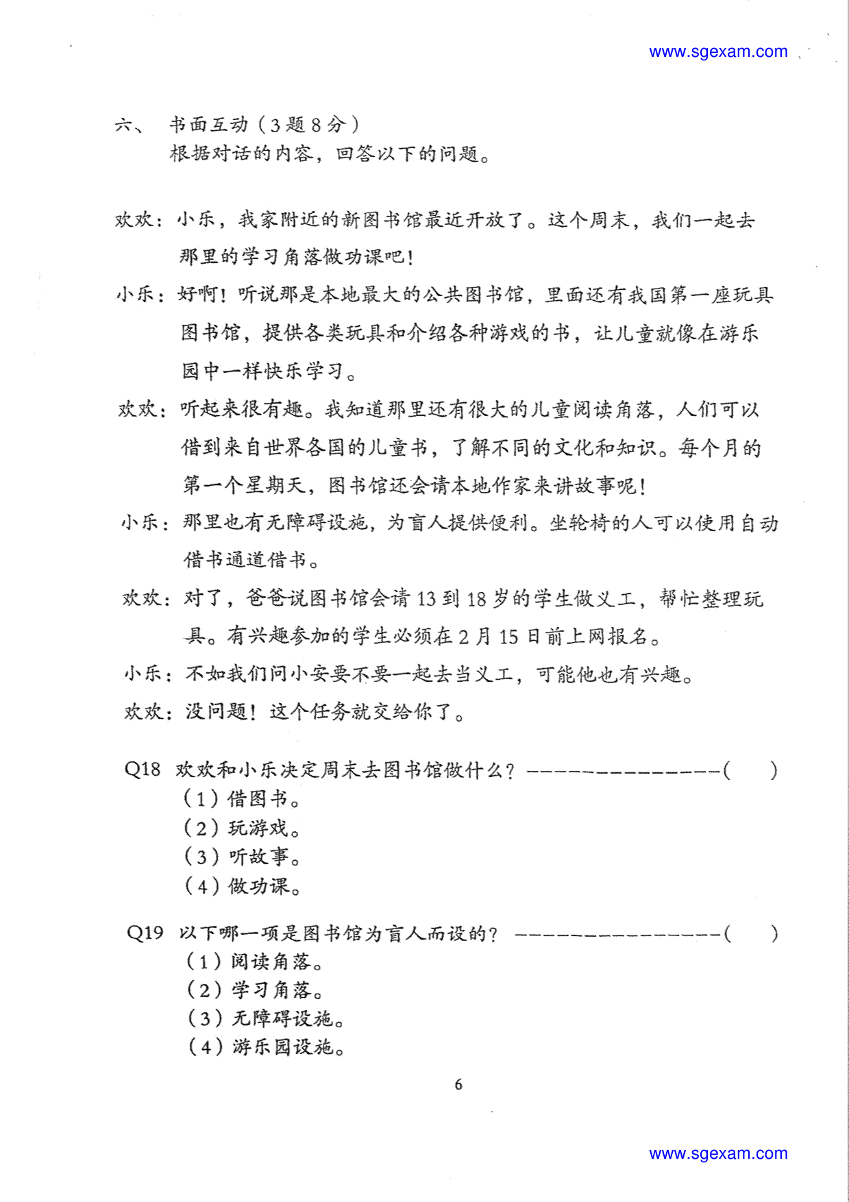 Answer Page 7