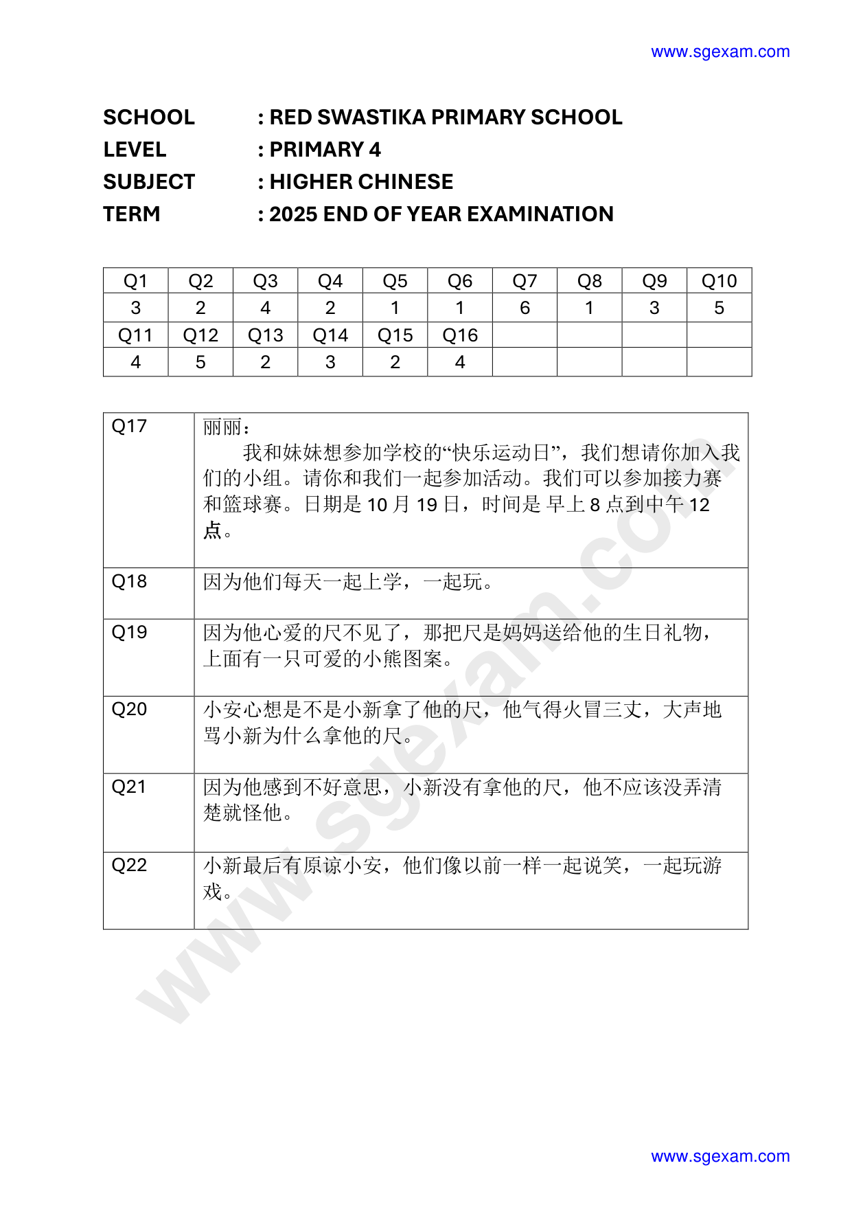 Answer Page 11
