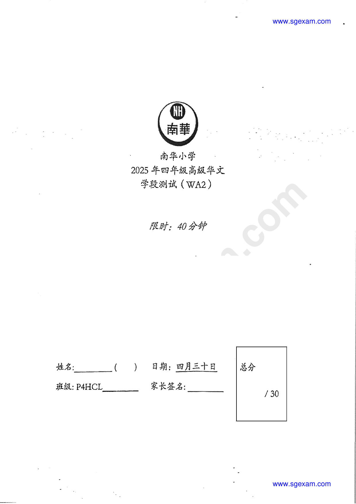 Page 1