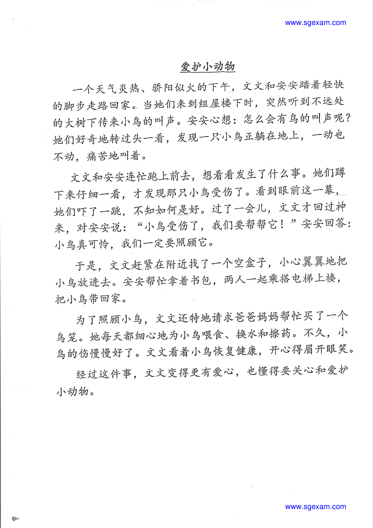 Page 3