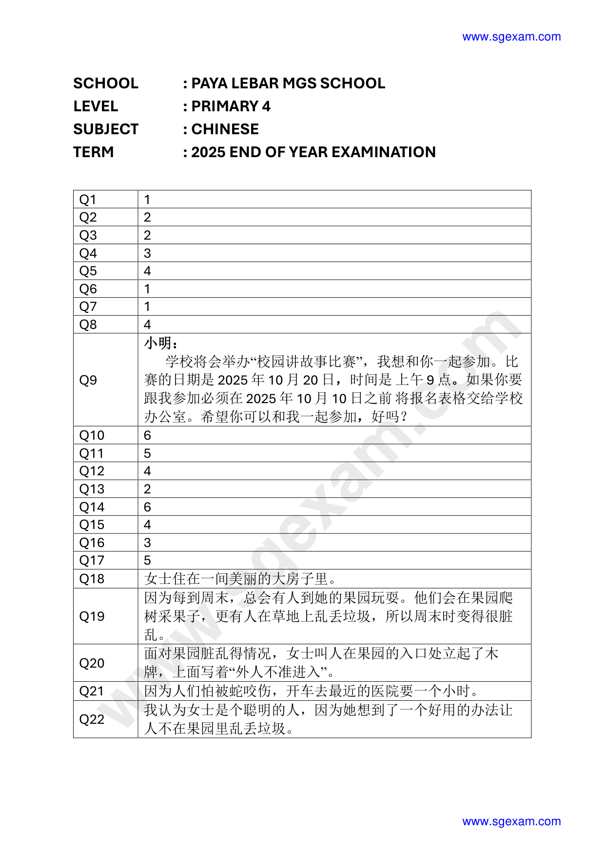 Answer Page 15