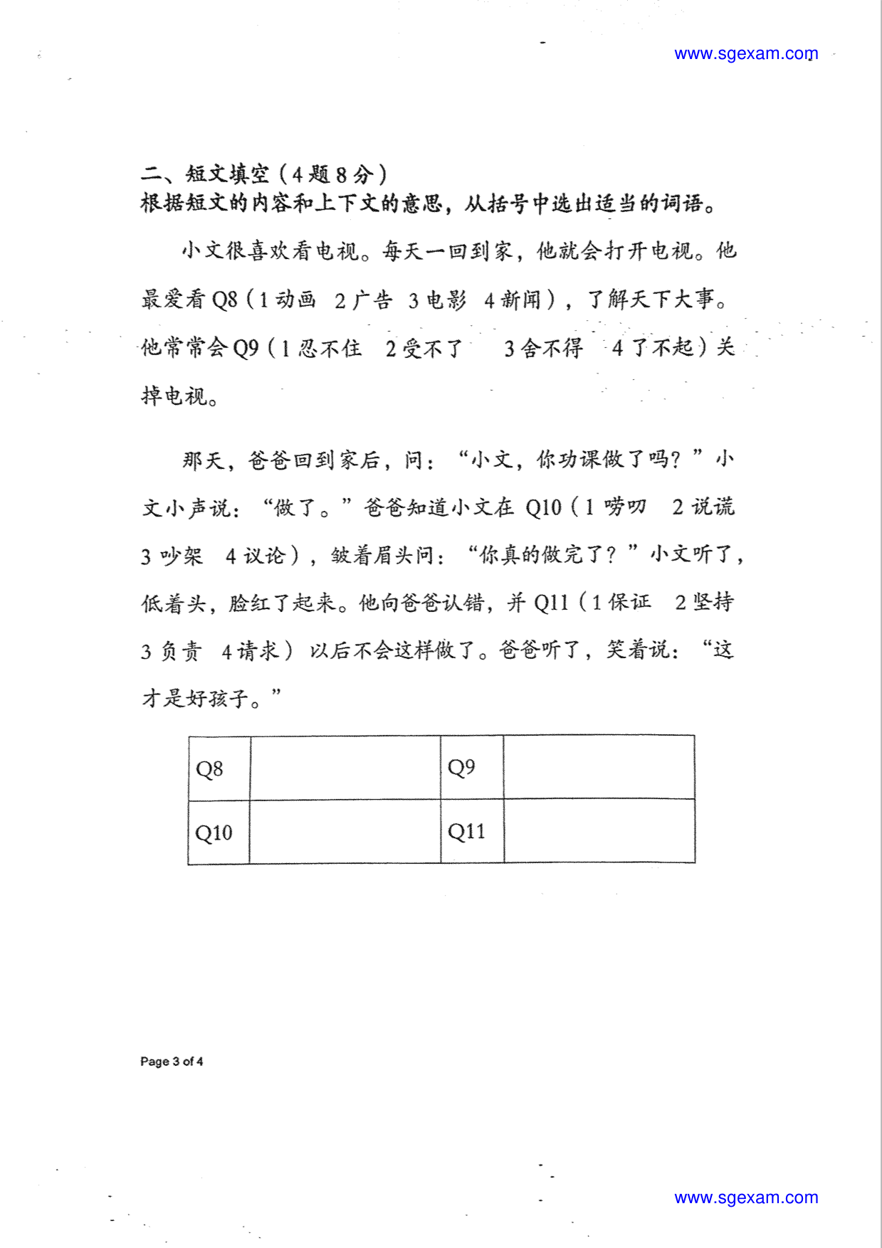 Page 3