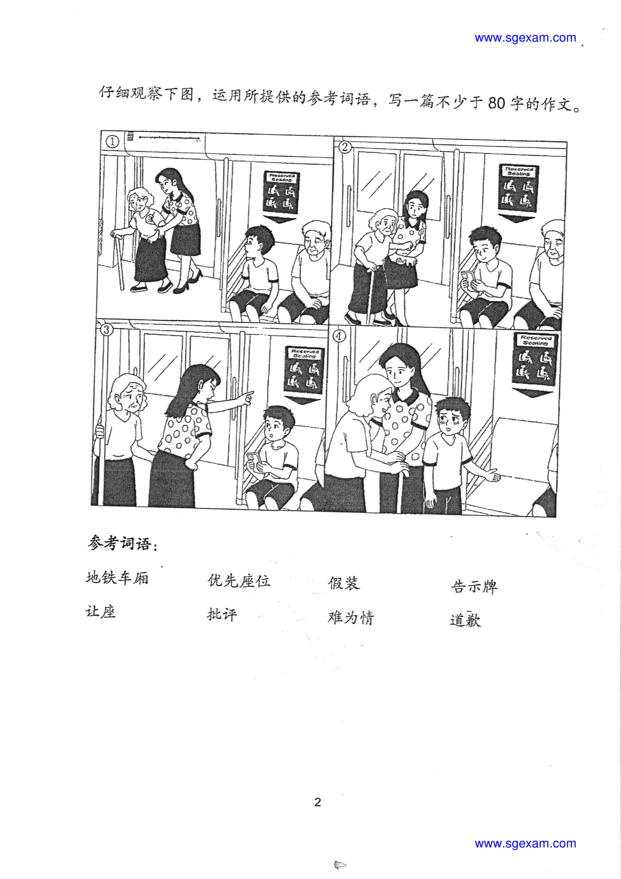 Page 2
