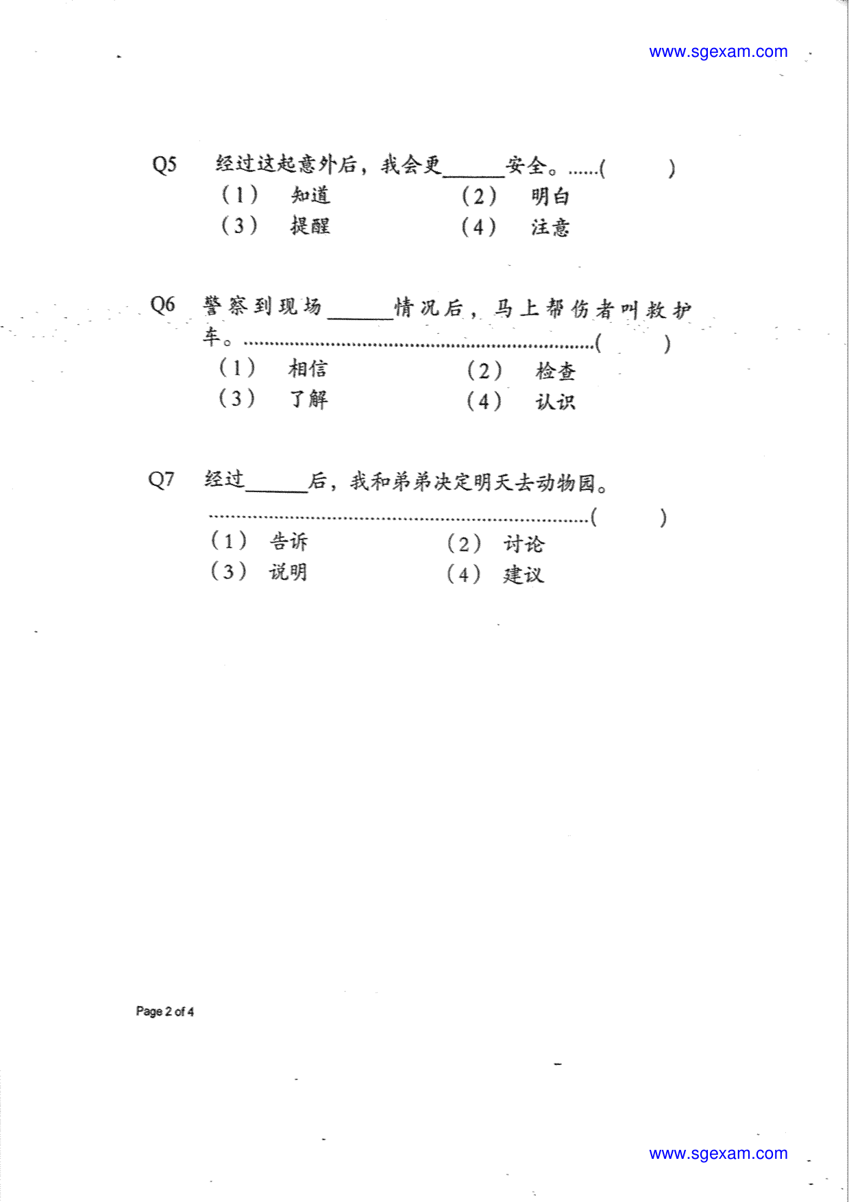 Page 2