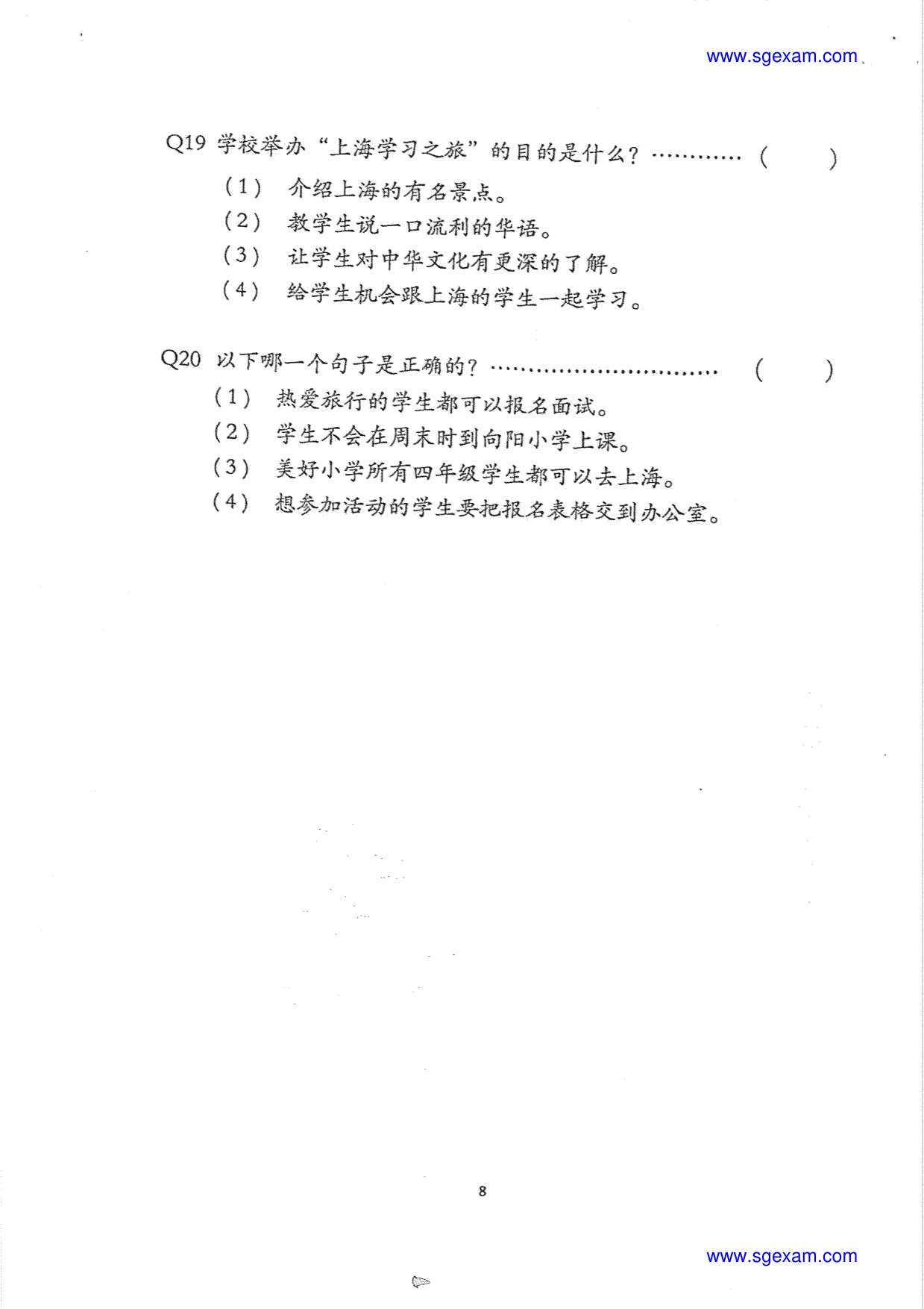 Answer Page 11