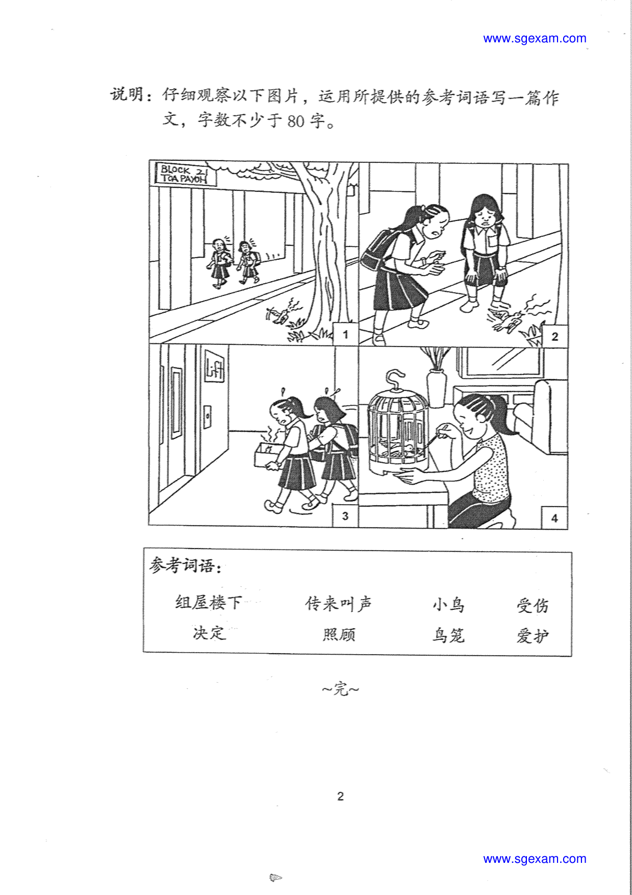 Page 2