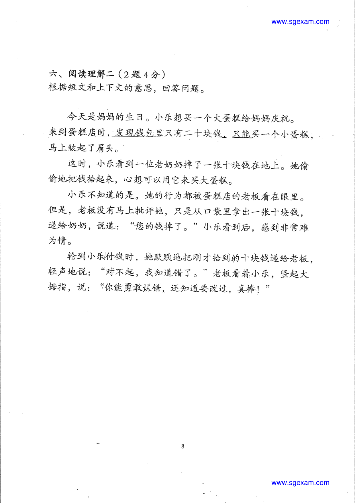 Answer Page 8