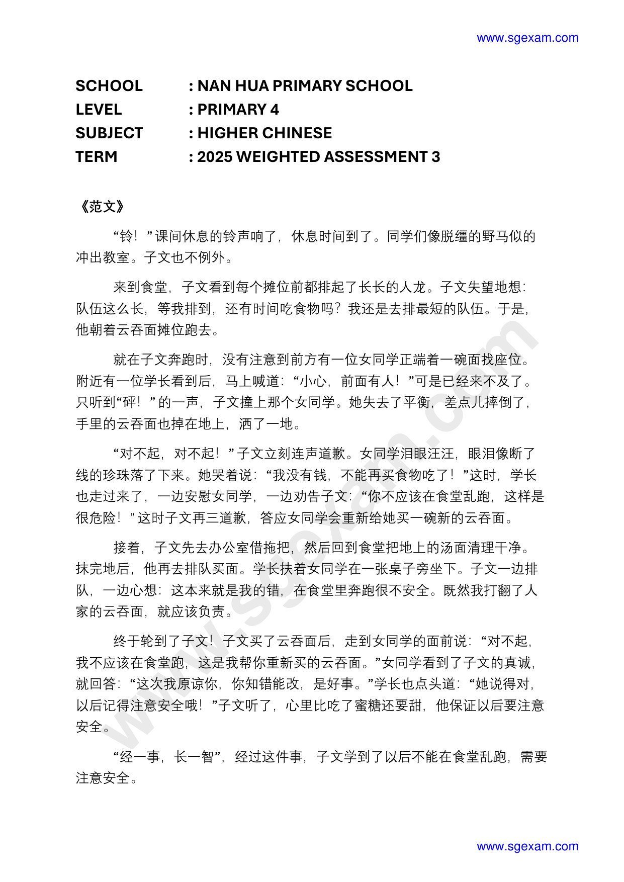 Answer Page 5