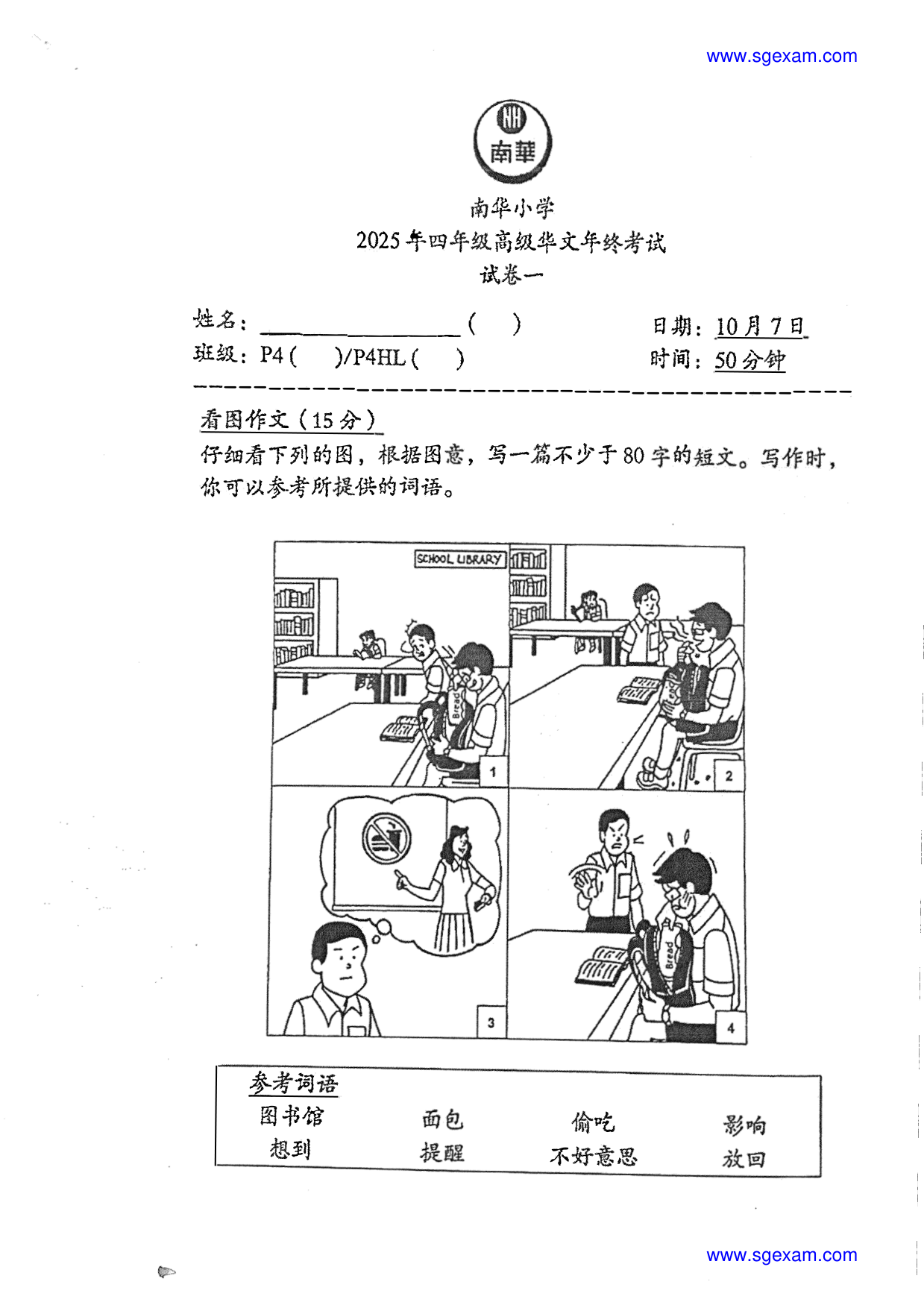 Page 1