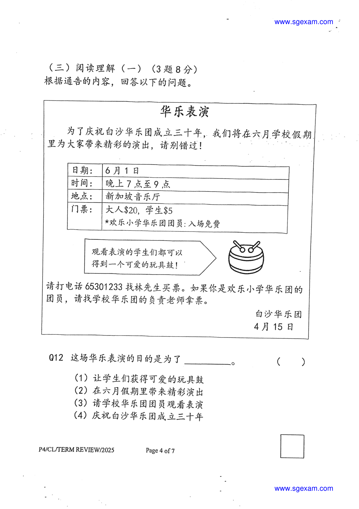 Page 4