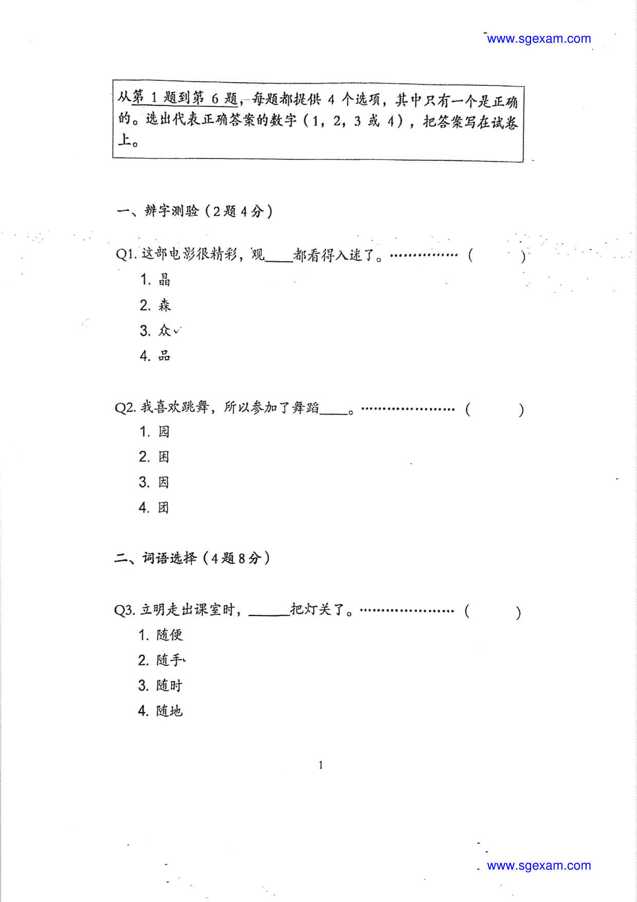 Page 2