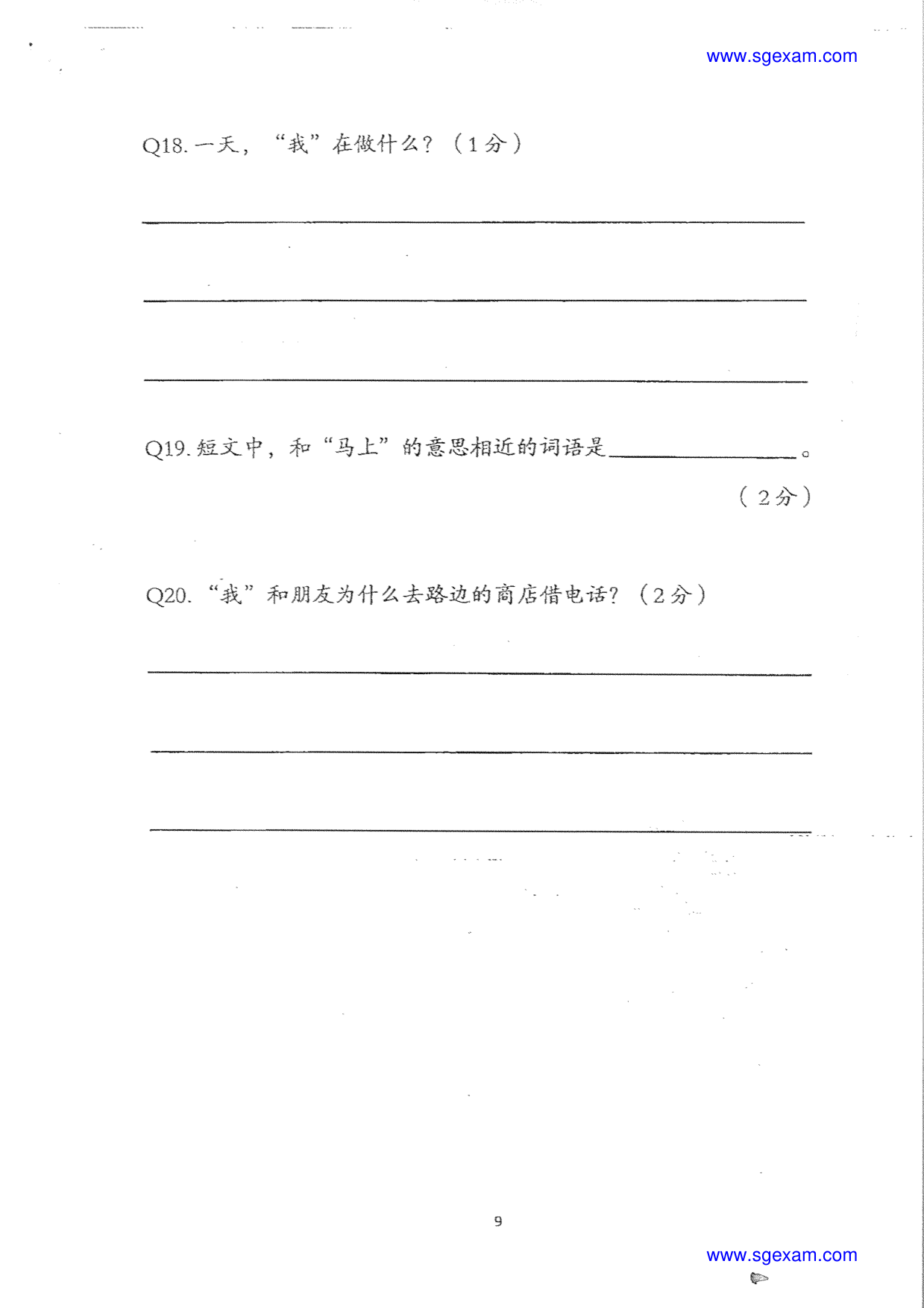 Answer Page 9