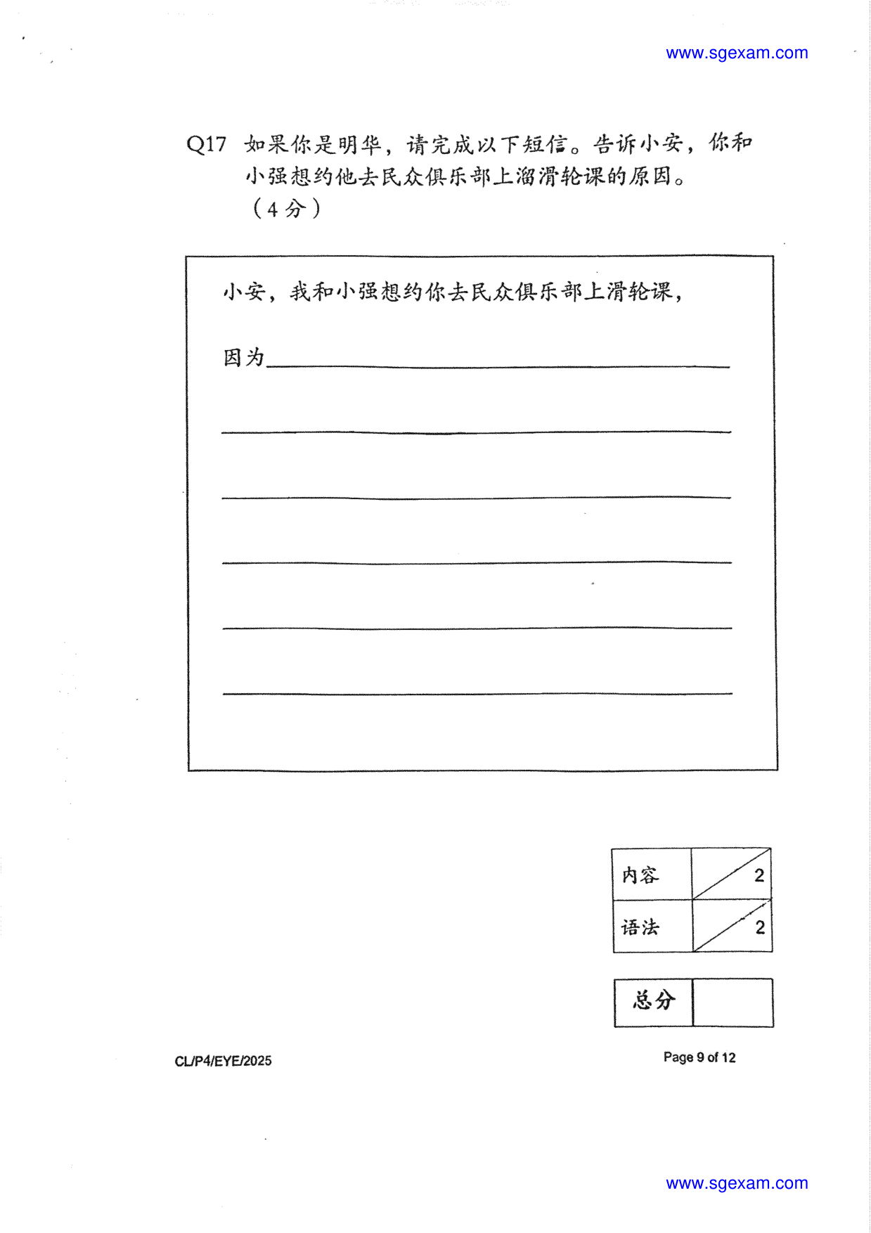 Answer Page 9