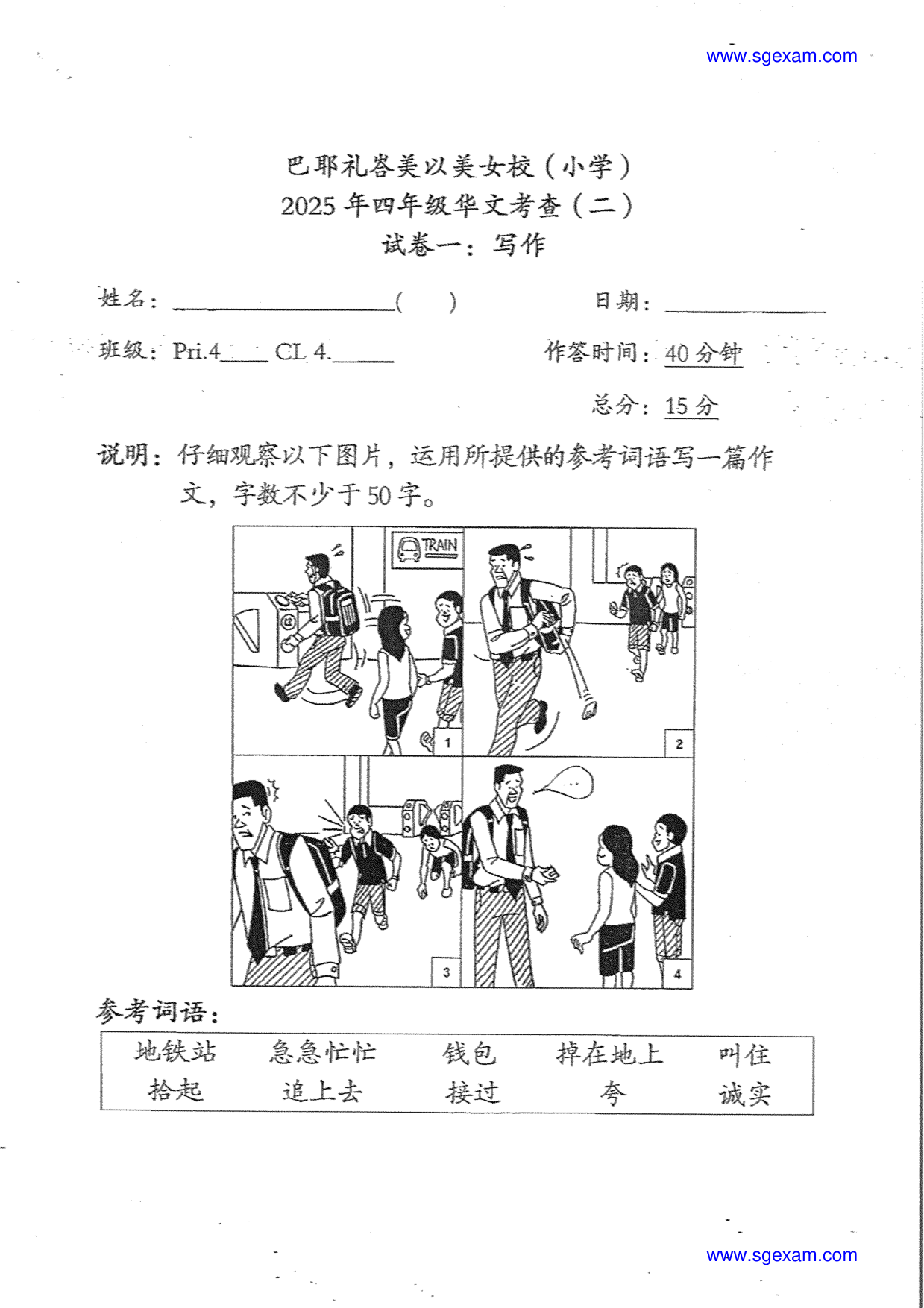Page 1